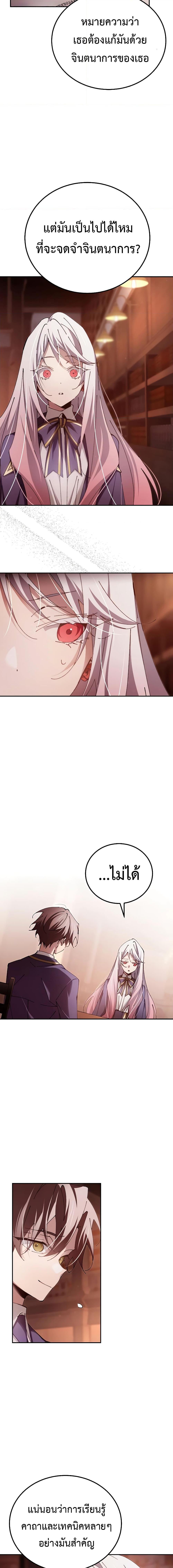 Manga-lc-com อ่านมังงะ อ่านการ์ตูน ออนไลน์ ฟรี Magic Academy’s Genius Blinker ตอนที่ 1 2 3 4 5 6 7 8 9 10 11 12 13 14 ฟรี ไม่มีโฆษณา Manga-lc - อ่าน มังงะ อ่าน การ์ตูน ออนไลน์ อ่านมังงะ ฟรี