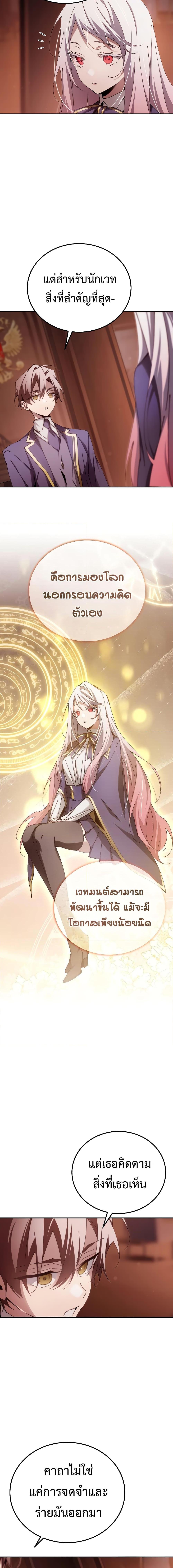 Manga-lc-com อ่านมังงะ อ่านการ์ตูน ออนไลน์ ฟรี Magic Academy’s Genius Blinker ตอนที่ 1 2 3 4 5 6 7 8 9 10 11 12 13 14 ฟรี ไม่มีโฆษณา Manga-lc - อ่าน มังงะ อ่าน การ์ตูน ออนไลน์ อ่านมังงะ ฟรี