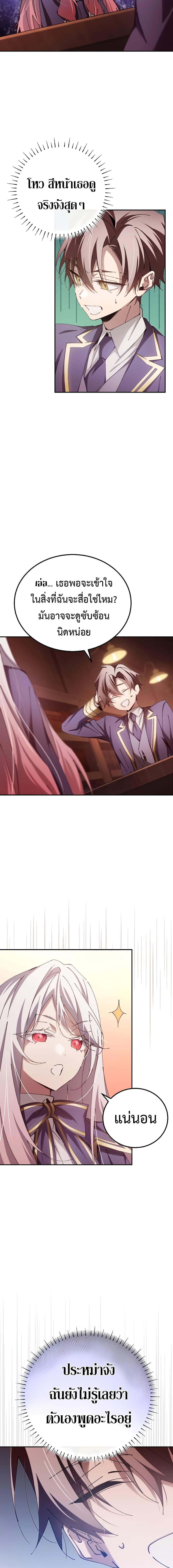 Manga-lc-com อ่านมังงะ อ่านการ์ตูน ออนไลน์ ฟรี Magic Academy’s Genius Blinker ตอนที่ 1 2 3 4 5 6 7 8 9 10 11 12 13 14 ฟรี ไม่มีโฆษณา Manga-lc - อ่าน มังงะ อ่าน การ์ตูน ออนไลน์ อ่านมังงะ ฟรี