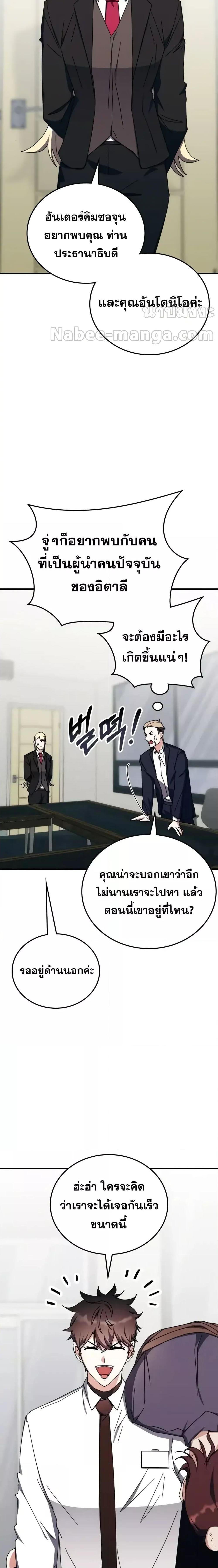 Manga-lc-com อ่านมังงะ อ่านการ์ตูน ออนไลน์ ฟรี TranscensionAc ตอนที่ 1 2 3 4 5 6 7 8 9 10 11 12 13 14 ฟรี ไม่มีโฆษณา Manga-lc - อ่าน มังงะ อ่าน การ์ตูน ออนไลน์ อ่านมังงะ ฟรี