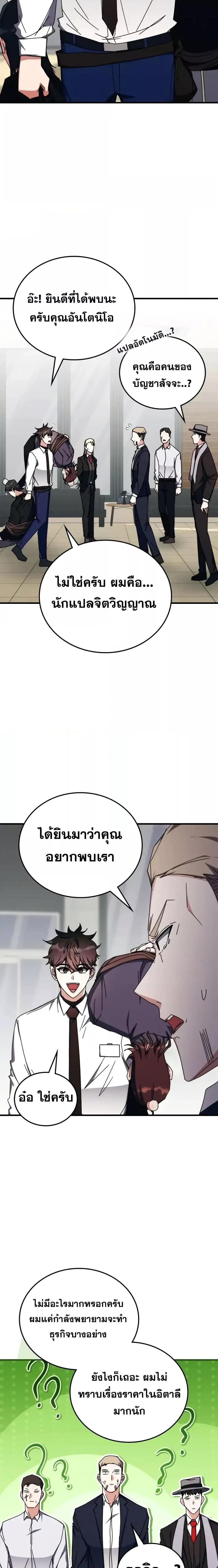 Manga-lc-com อ่านมังงะ อ่านการ์ตูน ออนไลน์ ฟรี TranscensionAc ตอนที่ 1 2 3 4 5 6 7 8 9 10 11 12 13 14 ฟรี ไม่มีโฆษณา Manga-lc - อ่าน มังงะ อ่าน การ์ตูน ออนไลน์ อ่านมังงะ ฟรี