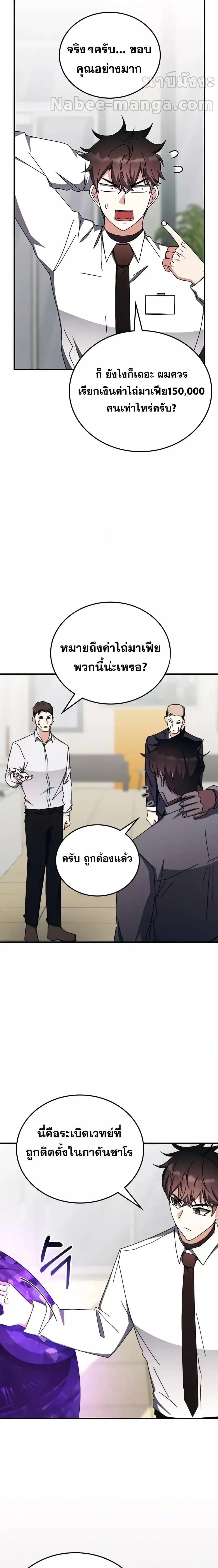 Manga-lc-com อ่านมังงะ อ่านการ์ตูน ออนไลน์ ฟรี TranscensionAc ตอนที่ 1 2 3 4 5 6 7 8 9 10 11 12 13 14 ฟรี ไม่มีโฆษณา Manga-lc - อ่าน มังงะ อ่าน การ์ตูน ออนไลน์ อ่านมังงะ ฟรี