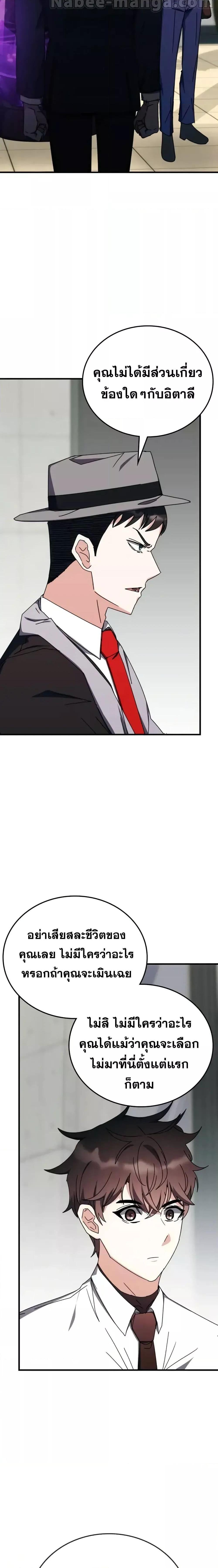 Manga-lc-com อ่านมังงะ อ่านการ์ตูน ออนไลน์ ฟรี TranscensionAc ตอนที่ 1 2 3 4 5 6 7 8 9 10 11 12 13 14 ฟรี ไม่มีโฆษณา Manga-lc - อ่าน มังงะ อ่าน การ์ตูน ออนไลน์ อ่านมังงะ ฟรี