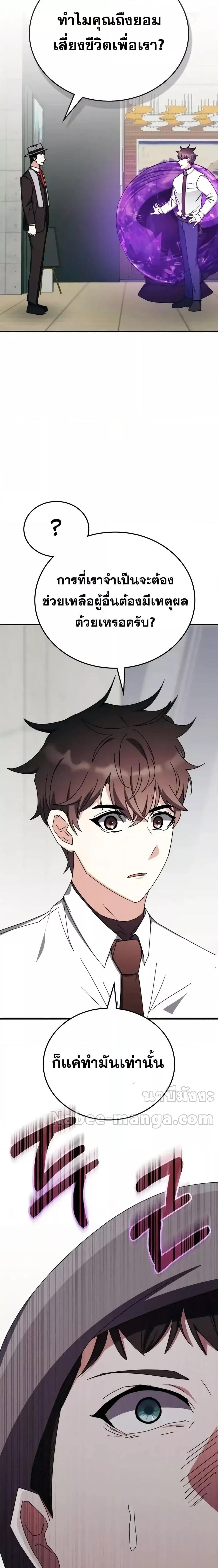 Manga-lc-com อ่านมังงะ อ่านการ์ตูน ออนไลน์ ฟรี TranscensionAc ตอนที่ 1 2 3 4 5 6 7 8 9 10 11 12 13 14 ฟรี ไม่มีโฆษณา Manga-lc - อ่าน มังงะ อ่าน การ์ตูน ออนไลน์ อ่านมังงะ ฟรี