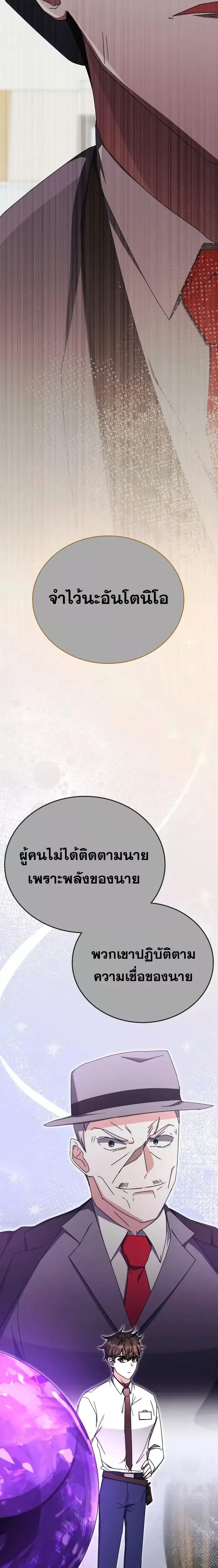 Manga-lc-com อ่านมังงะ อ่านการ์ตูน ออนไลน์ ฟรี TranscensionAc ตอนที่ 1 2 3 4 5 6 7 8 9 10 11 12 13 14 ฟรี ไม่มีโฆษณา Manga-lc - อ่าน มังงะ อ่าน การ์ตูน ออนไลน์ อ่านมังงะ ฟรี