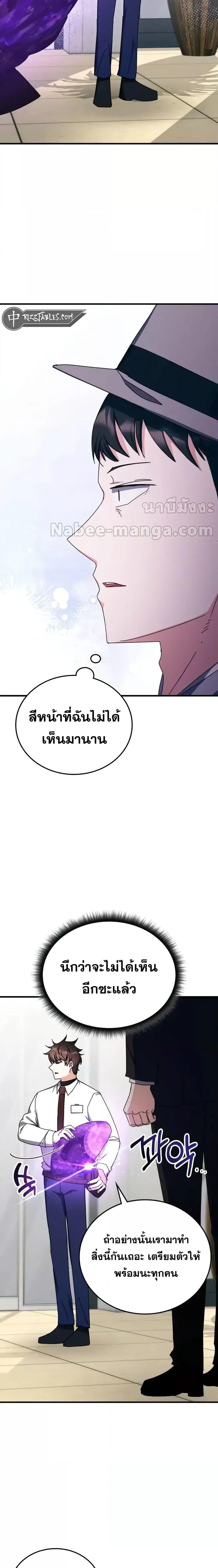 Manga-lc-com อ่านมังงะ อ่านการ์ตูน ออนไลน์ ฟรี TranscensionAc ตอนที่ 1 2 3 4 5 6 7 8 9 10 11 12 13 14 ฟรี ไม่มีโฆษณา Manga-lc - อ่าน มังงะ อ่าน การ์ตูน ออนไลน์ อ่านมังงะ ฟรี