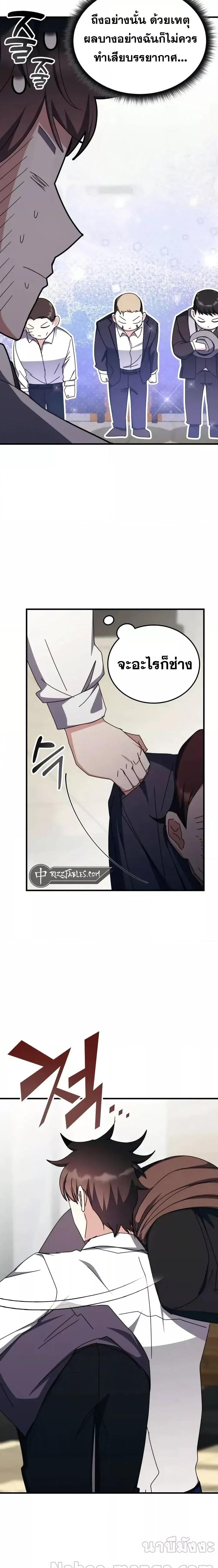 Manga-lc-com อ่านมังงะ อ่านการ์ตูน ออนไลน์ ฟรี TranscensionAc ตอนที่ 1 2 3 4 5 6 7 8 9 10 11 12 13 14 ฟรี ไม่มีโฆษณา Manga-lc - อ่าน มังงะ อ่าน การ์ตูน ออนไลน์ อ่านมังงะ ฟรี