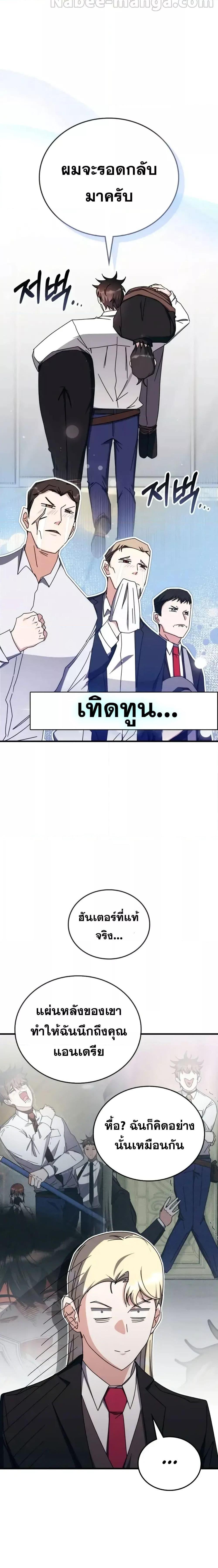 Manga-lc-com อ่านมังงะ อ่านการ์ตูน ออนไลน์ ฟรี TranscensionAc ตอนที่ 1 2 3 4 5 6 7 8 9 10 11 12 13 14 ฟรี ไม่มีโฆษณา Manga-lc - อ่าน มังงะ อ่าน การ์ตูน ออนไลน์ อ่านมังงะ ฟรี