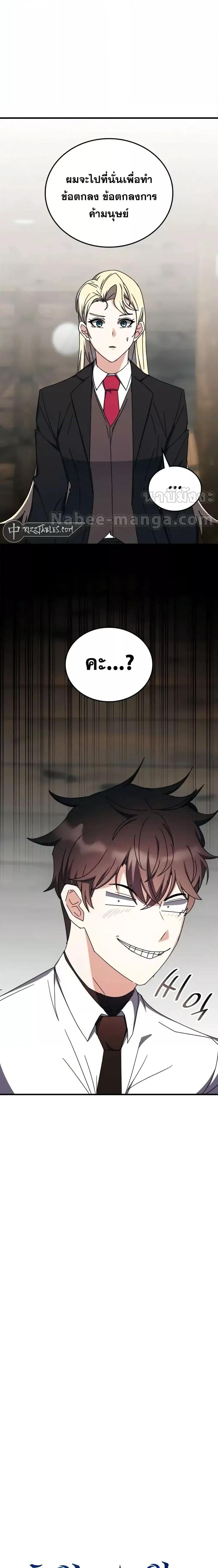 Manga-lc-com อ่านมังงะ อ่านการ์ตูน ออนไลน์ ฟรี TranscensionAc ตอนที่ 1 2 3 4 5 6 7 8 9 10 11 12 13 14 ฟรี ไม่มีโฆษณา Manga-lc - อ่าน มังงะ อ่าน การ์ตูน ออนไลน์ อ่านมังงะ ฟรี