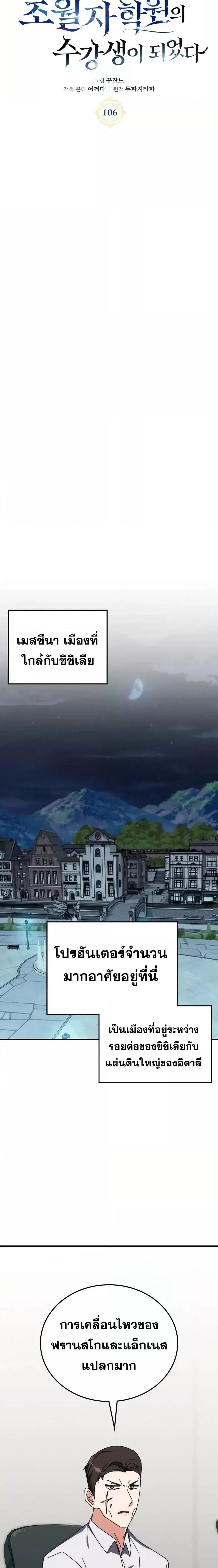 Manga-lc-com อ่านมังงะ อ่านการ์ตูน ออนไลน์ ฟรี TranscensionAc ตอนที่ 1 2 3 4 5 6 7 8 9 10 11 12 13 14 ฟรี ไม่มีโฆษณา Manga-lc - อ่าน มังงะ อ่าน การ์ตูน ออนไลน์ อ่านมังงะ ฟรี