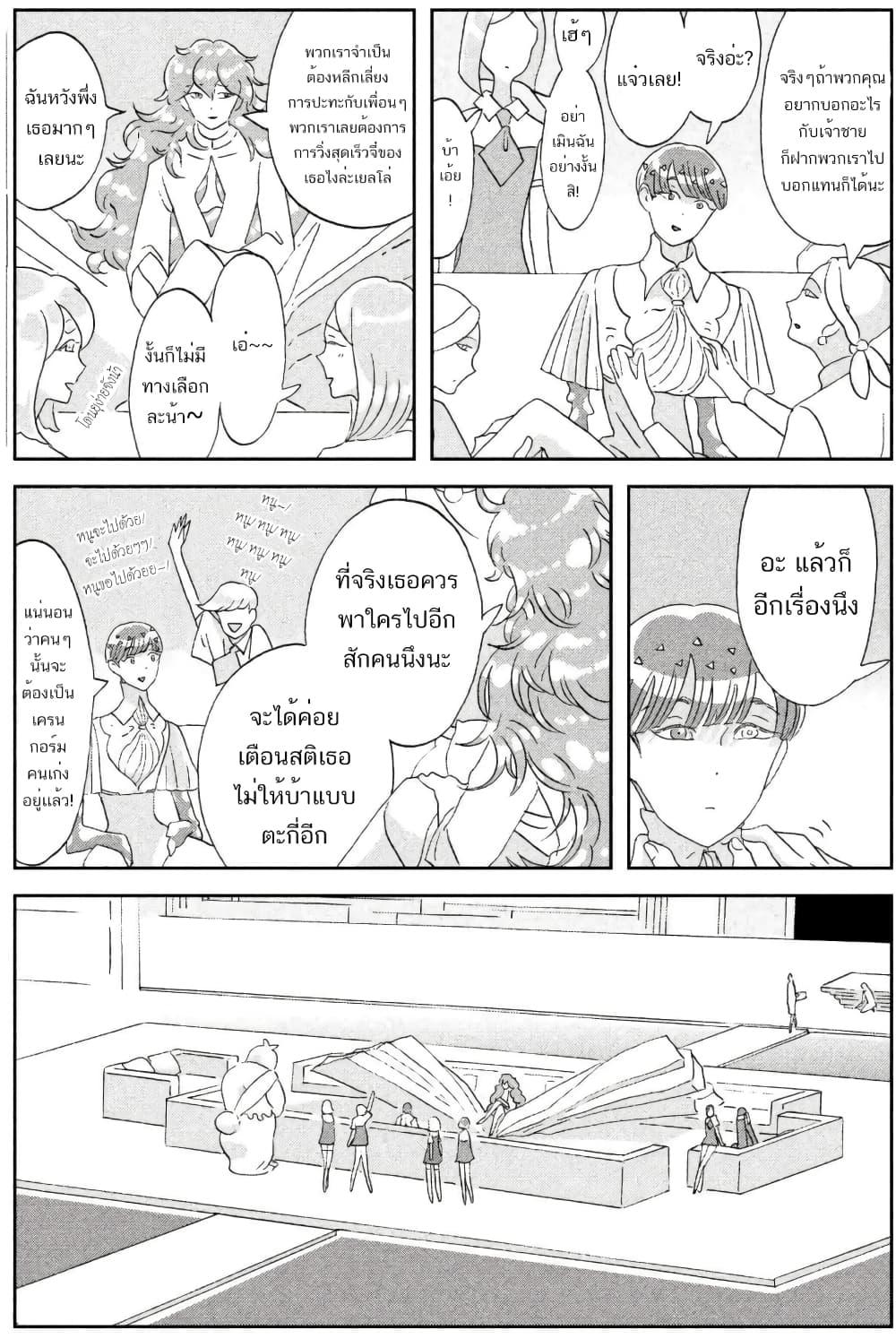Manga-lc-com อ่านมังงะ อ่านการ์ตูน ออนไลน์ ฟรี Houseki no Kuni ตอนที่ 1 2 3 4 5 6 7 8 9 10 11 12 13 14 ฟรี ไม่มีโฆษณา Manga-lc - อ่าน มังงะ อ่าน การ์ตูน ออนไลน์ อ่านมังงะ ฟรี