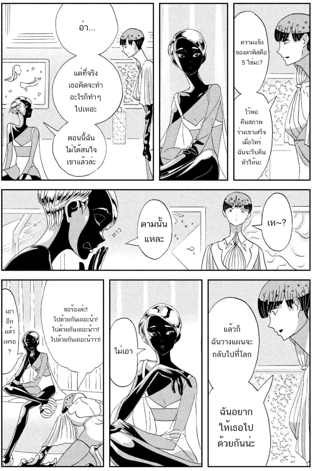 Manga-lc-com อ่านมังงะ อ่านการ์ตูน ออนไลน์ ฟรี Houseki no Kuni ตอนที่ 1 2 3 4 5 6 7 8 9 10 11 12 13 14 ฟรี ไม่มีโฆษณา Manga-lc - อ่าน มังงะ อ่าน การ์ตูน ออนไลน์ อ่านมังงะ ฟรี