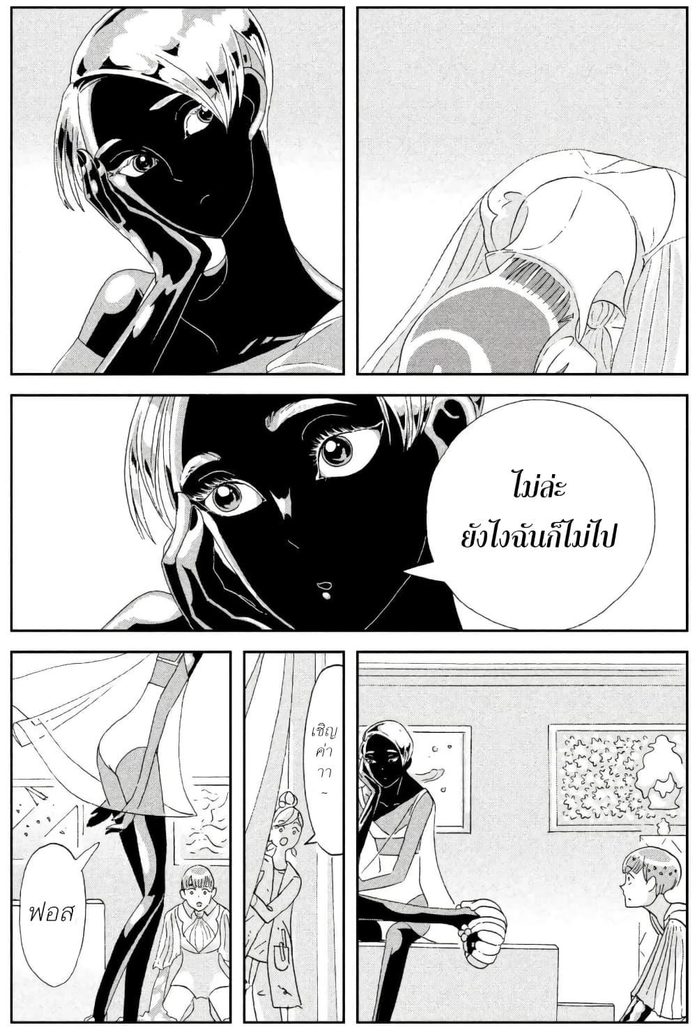 Manga-lc-com อ่านมังงะ อ่านการ์ตูน ออนไลน์ ฟรี Houseki no Kuni ตอนที่ 1 2 3 4 5 6 7 8 9 10 11 12 13 14 ฟรี ไม่มีโฆษณา Manga-lc - อ่าน มังงะ อ่าน การ์ตูน ออนไลน์ อ่านมังงะ ฟรี