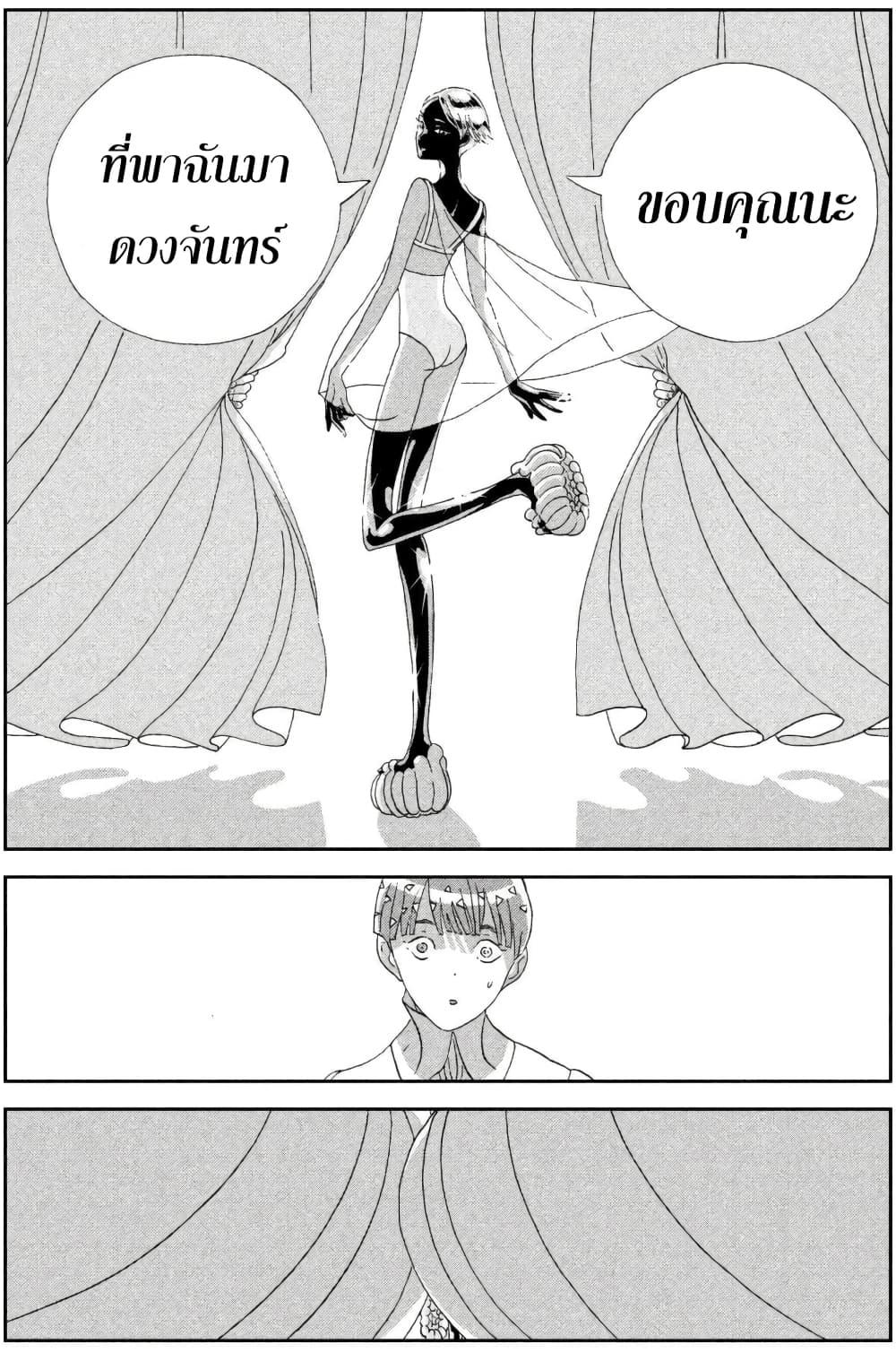 Manga-lc-com อ่านมังงะ อ่านการ์ตูน ออนไลน์ ฟรี Houseki no Kuni ตอนที่ 1 2 3 4 5 6 7 8 9 10 11 12 13 14 ฟรี ไม่มีโฆษณา Manga-lc - อ่าน มังงะ อ่าน การ์ตูน ออนไลน์ อ่านมังงะ ฟรี