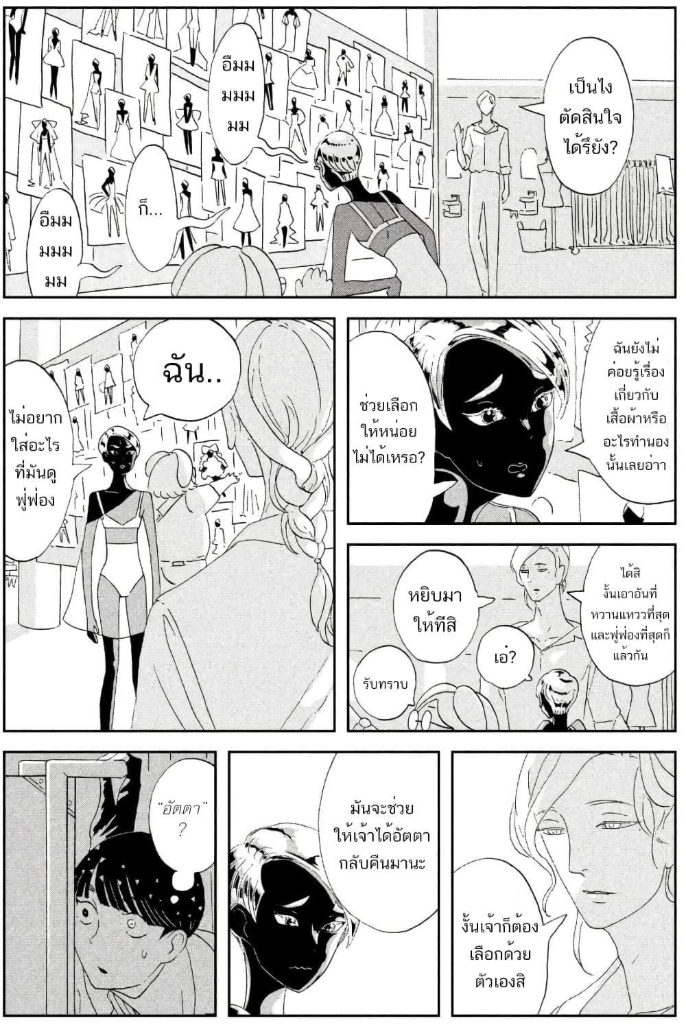 Manga-lc-com อ่านมังงะ อ่านการ์ตูน ออนไลน์ ฟรี Houseki no Kuni ตอนที่ 1 2 3 4 5 6 7 8 9 10 11 12 13 14 ฟรี ไม่มีโฆษณา Manga-lc - อ่าน มังงะ อ่าน การ์ตูน ออนไลน์ อ่านมังงะ ฟรี
