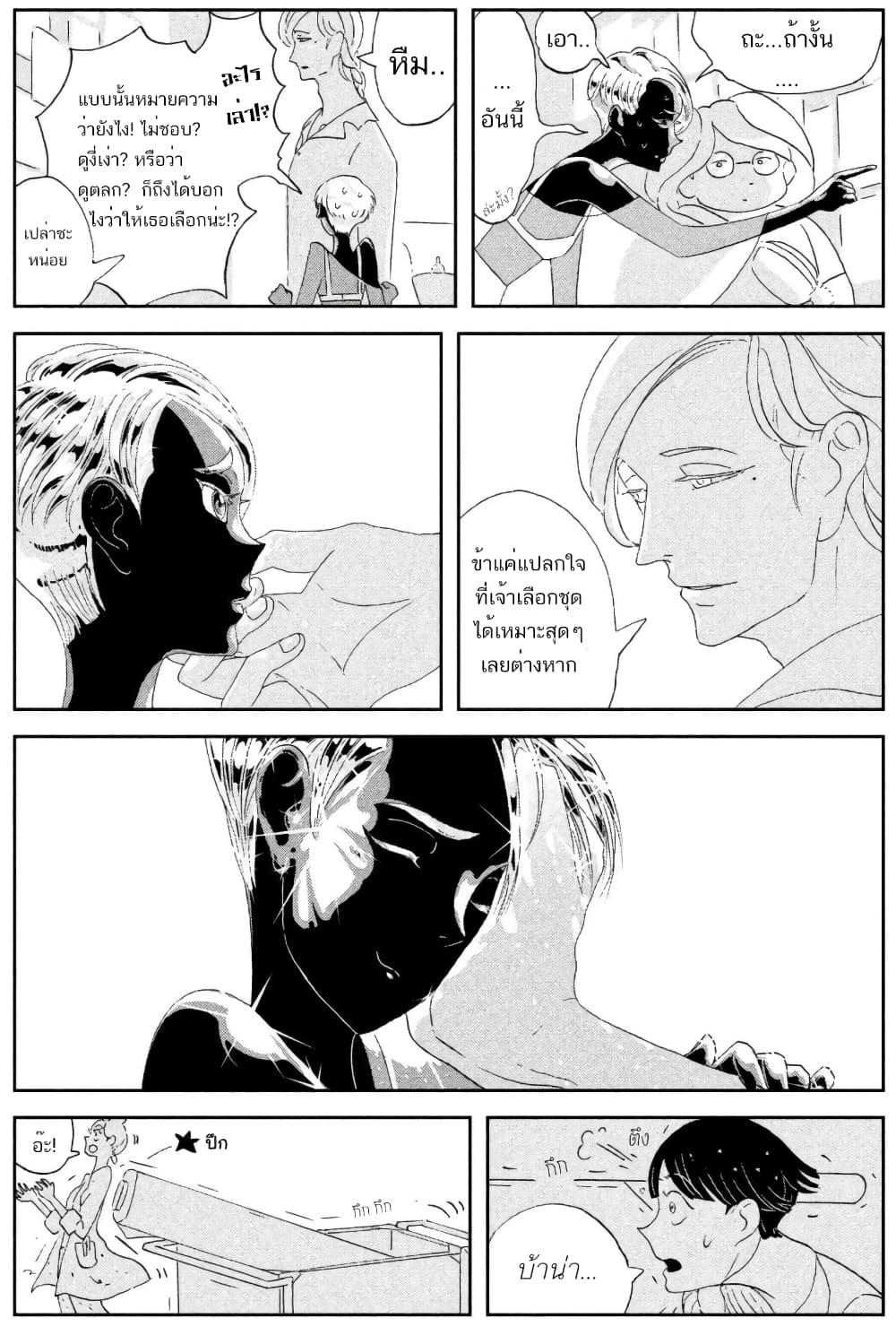 Manga-lc-com อ่านมังงะ อ่านการ์ตูน ออนไลน์ ฟรี Houseki no Kuni ตอนที่ 1 2 3 4 5 6 7 8 9 10 11 12 13 14 ฟรี ไม่มีโฆษณา Manga-lc - อ่าน มังงะ อ่าน การ์ตูน ออนไลน์ อ่านมังงะ ฟรี