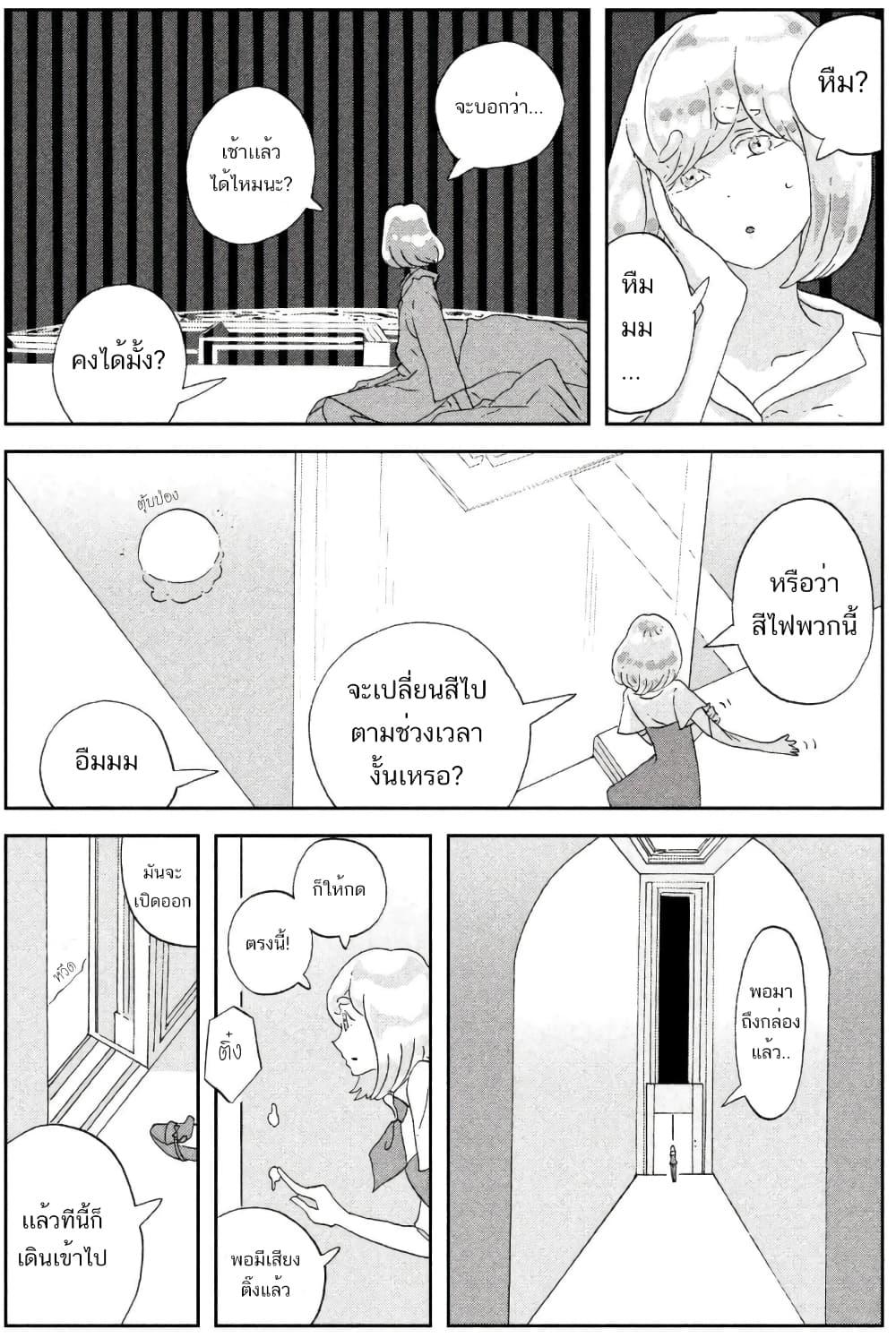 Manga-lc-com อ่านมังงะ อ่านการ์ตูน ออนไลน์ ฟรี Houseki no Kuni ตอนที่ 1 2 3 4 5 6 7 8 9 10 11 12 13 14 ฟรี ไม่มีโฆษณา Manga-lc - อ่าน มังงะ อ่าน การ์ตูน ออนไลน์ อ่านมังงะ ฟรี