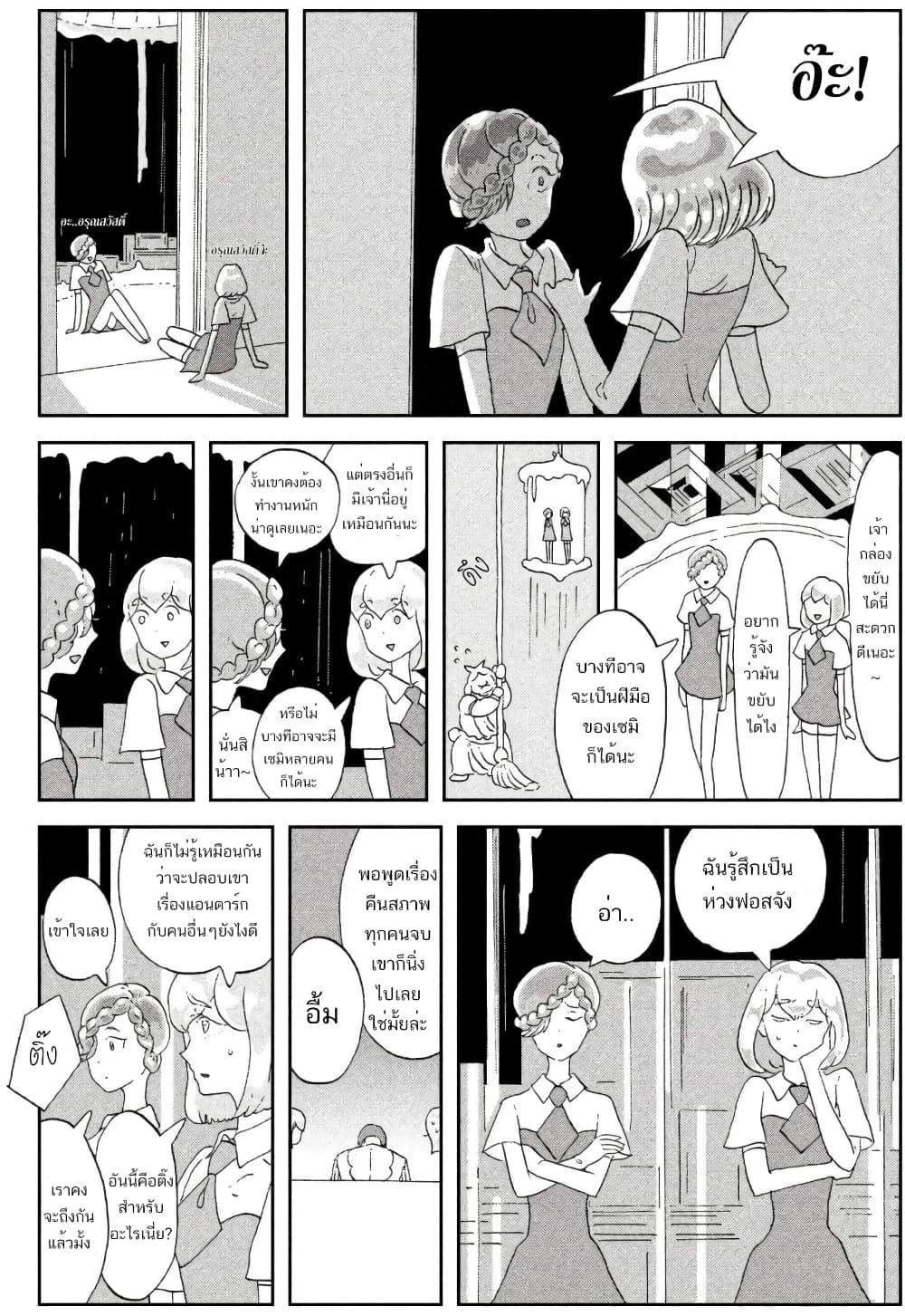 Manga-lc-com อ่านมังงะ อ่านการ์ตูน ออนไลน์ ฟรี Houseki no Kuni ตอนที่ 1 2 3 4 5 6 7 8 9 10 11 12 13 14 ฟรี ไม่มีโฆษณา Manga-lc - อ่าน มังงะ อ่าน การ์ตูน ออนไลน์ อ่านมังงะ ฟรี
