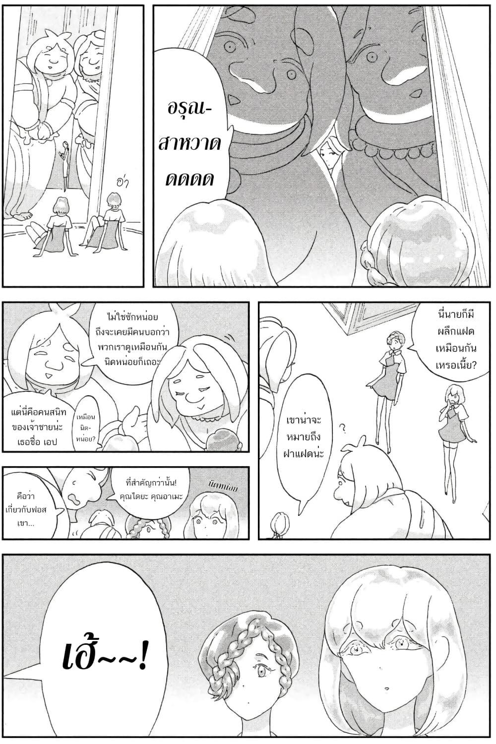 Manga-lc-com อ่านมังงะ อ่านการ์ตูน ออนไลน์ ฟรี Houseki no Kuni ตอนที่ 1 2 3 4 5 6 7 8 9 10 11 12 13 14 ฟรี ไม่มีโฆษณา Manga-lc - อ่าน มังงะ อ่าน การ์ตูน ออนไลน์ อ่านมังงะ ฟรี