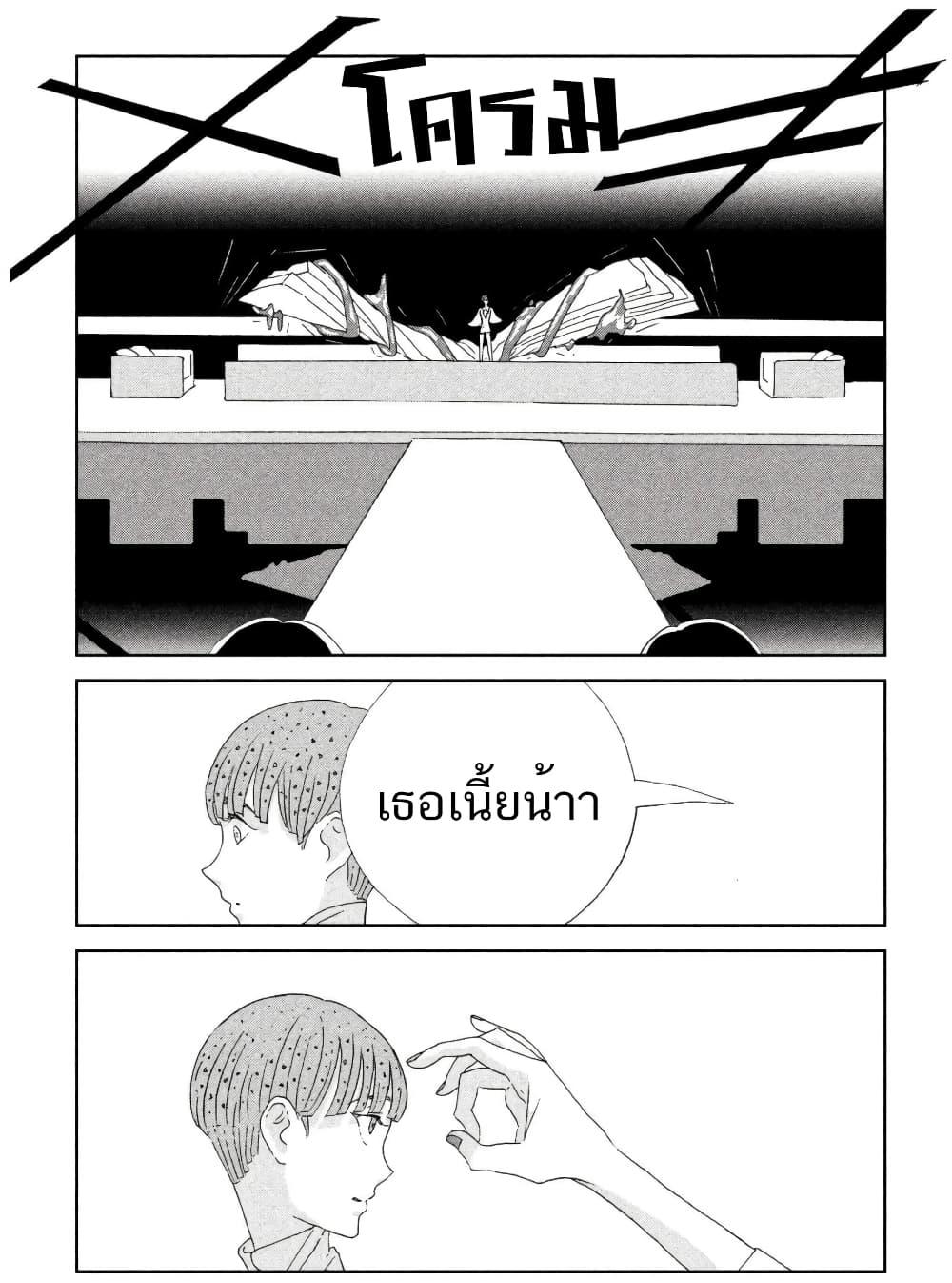 Manga-lc-com อ่านมังงะ อ่านการ์ตูน ออนไลน์ ฟรี Houseki no Kuni ตอนที่ 1 2 3 4 5 6 7 8 9 10 11 12 13 14 ฟรี ไม่มีโฆษณา Manga-lc - อ่าน มังงะ อ่าน การ์ตูน ออนไลน์ อ่านมังงะ ฟรี
