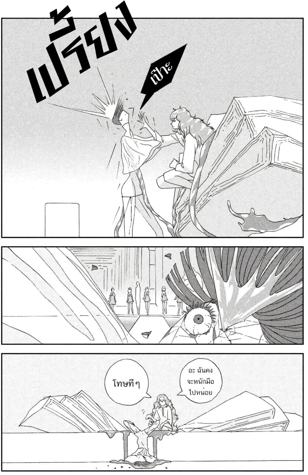 Manga-lc-com อ่านมังงะ อ่านการ์ตูน ออนไลน์ ฟรี Houseki no Kuni ตอนที่ 1 2 3 4 5 6 7 8 9 10 11 12 13 14 ฟรี ไม่มีโฆษณา Manga-lc - อ่าน มังงะ อ่าน การ์ตูน ออนไลน์ อ่านมังงะ ฟรี