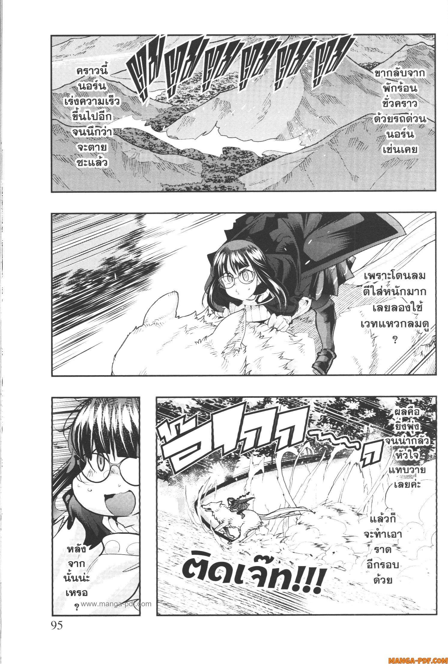 Manga-lc-com อ่านมังงะ อ่านการ์ตูน ออนไลน์ ฟรี Yoku Wakaranai Keredo Isekai ni Tensei Shiteita You Desu ตอนที่ 1 2 3 4 5 6 7 8 9 10 11 12 13 14 ฟรี ไม่มีโฆษณา Manga-lc - อ่าน มังงะ อ่าน การ์ตูน ออนไลน์ อ่านมังงะ ฟรี