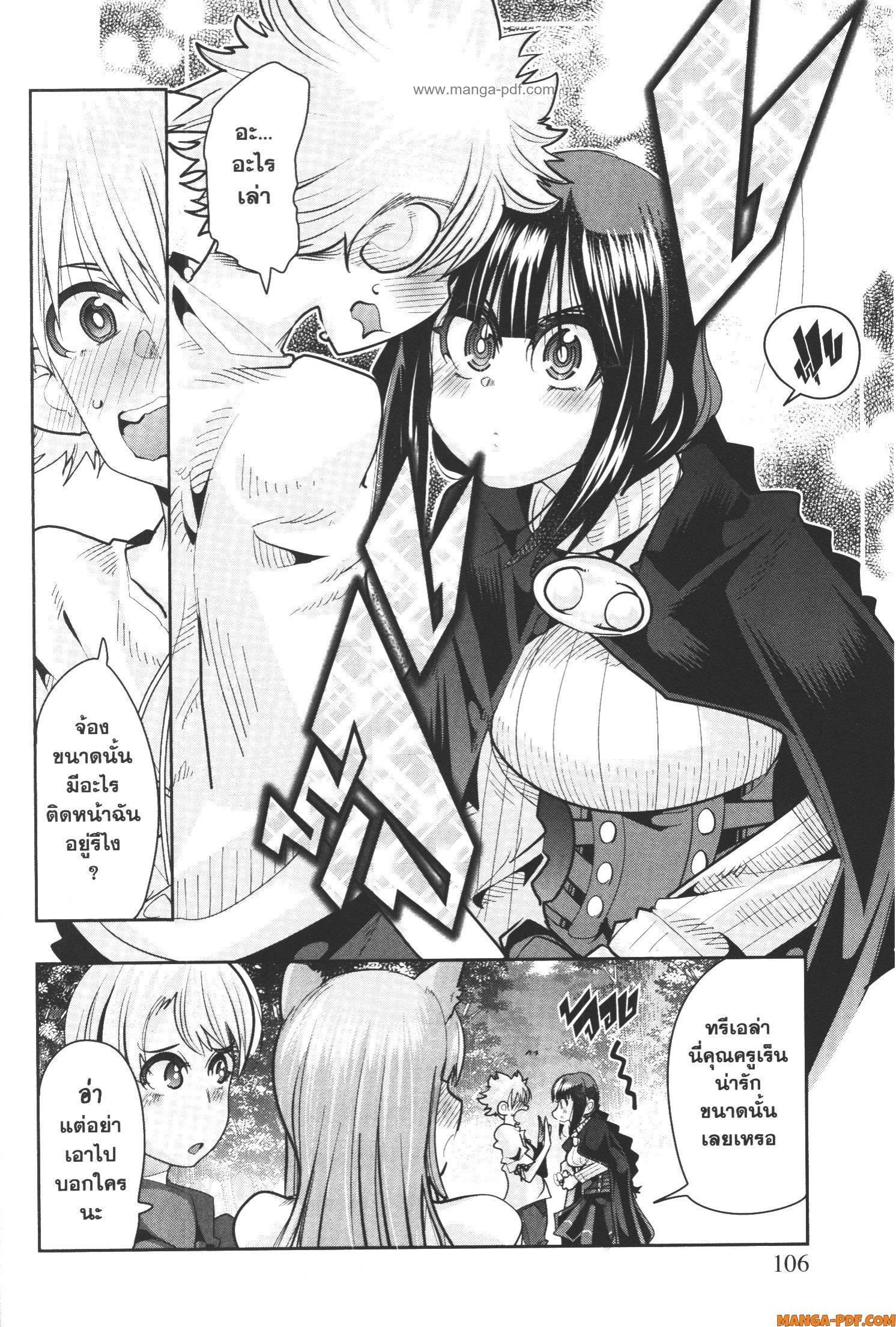 Manga-lc-com อ่านมังงะ อ่านการ์ตูน ออนไลน์ ฟรี Yoku Wakaranai Keredo Isekai ni Tensei Shiteita You Desu ตอนที่ 1 2 3 4 5 6 7 8 9 10 11 12 13 14 ฟรี ไม่มีโฆษณา Manga-lc - อ่าน มังงะ อ่าน การ์ตูน ออนไลน์ อ่านมังงะ ฟรี