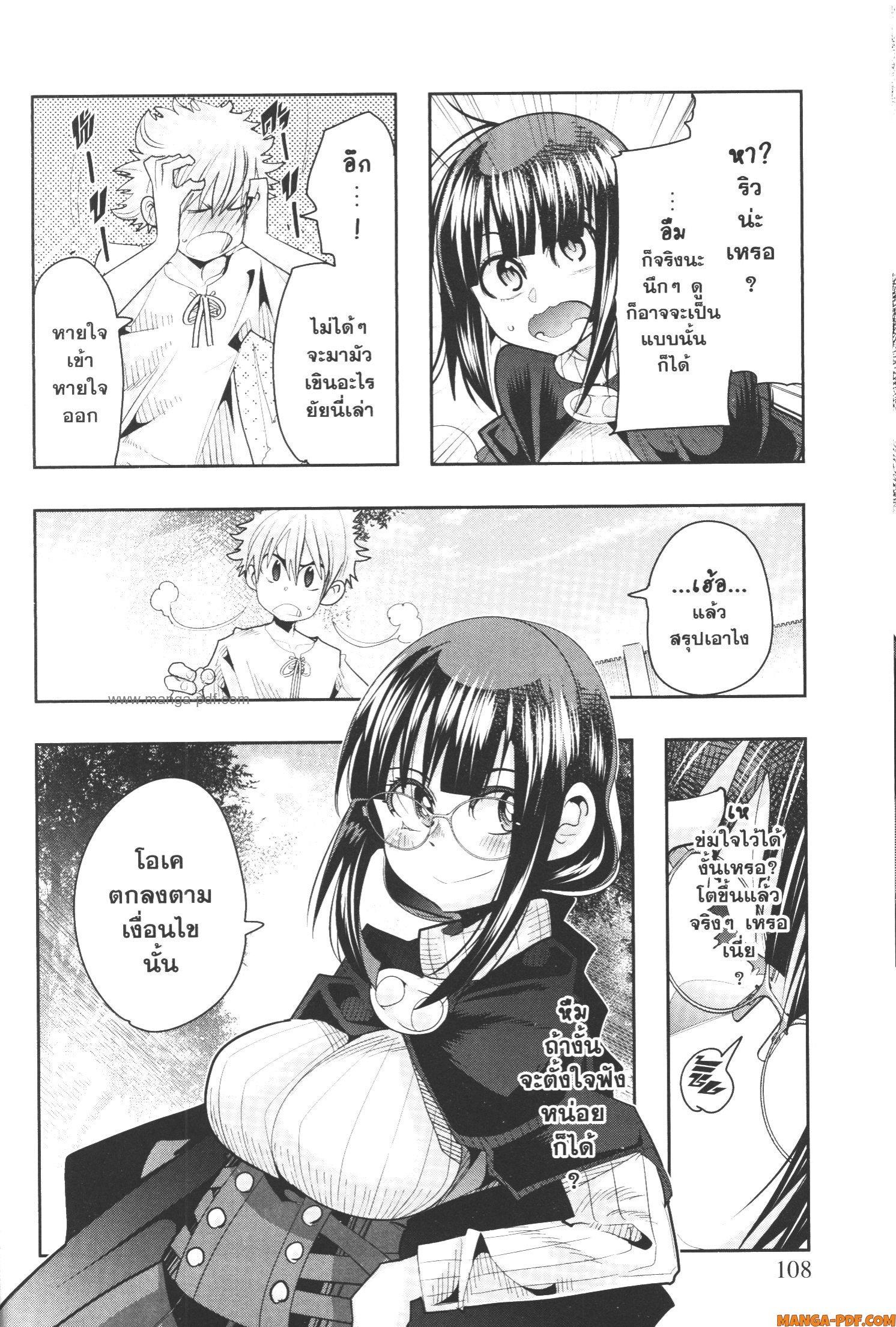 Manga-lc-com อ่านมังงะ อ่านการ์ตูน ออนไลน์ ฟรี Yoku Wakaranai Keredo Isekai ni Tensei Shiteita You Desu ตอนที่ 1 2 3 4 5 6 7 8 9 10 11 12 13 14 ฟรี ไม่มีโฆษณา Manga-lc - อ่าน มังงะ อ่าน การ์ตูน ออนไลน์ อ่านมังงะ ฟรี