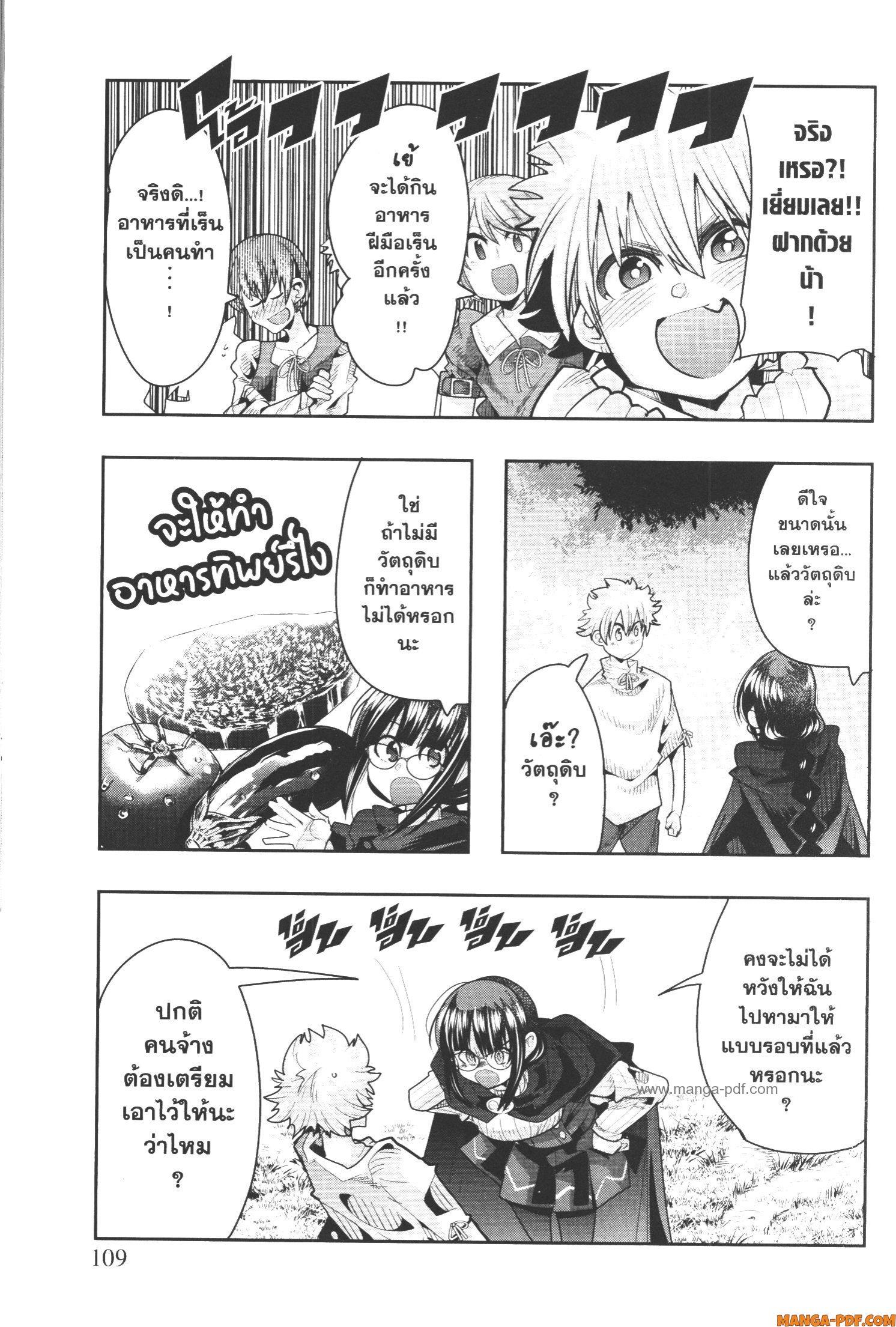 Manga-lc-com อ่านมังงะ อ่านการ์ตูน ออนไลน์ ฟรี Yoku Wakaranai Keredo Isekai ni Tensei Shiteita You Desu ตอนที่ 1 2 3 4 5 6 7 8 9 10 11 12 13 14 ฟรี ไม่มีโฆษณา Manga-lc - อ่าน มังงะ อ่าน การ์ตูน ออนไลน์ อ่านมังงะ ฟรี