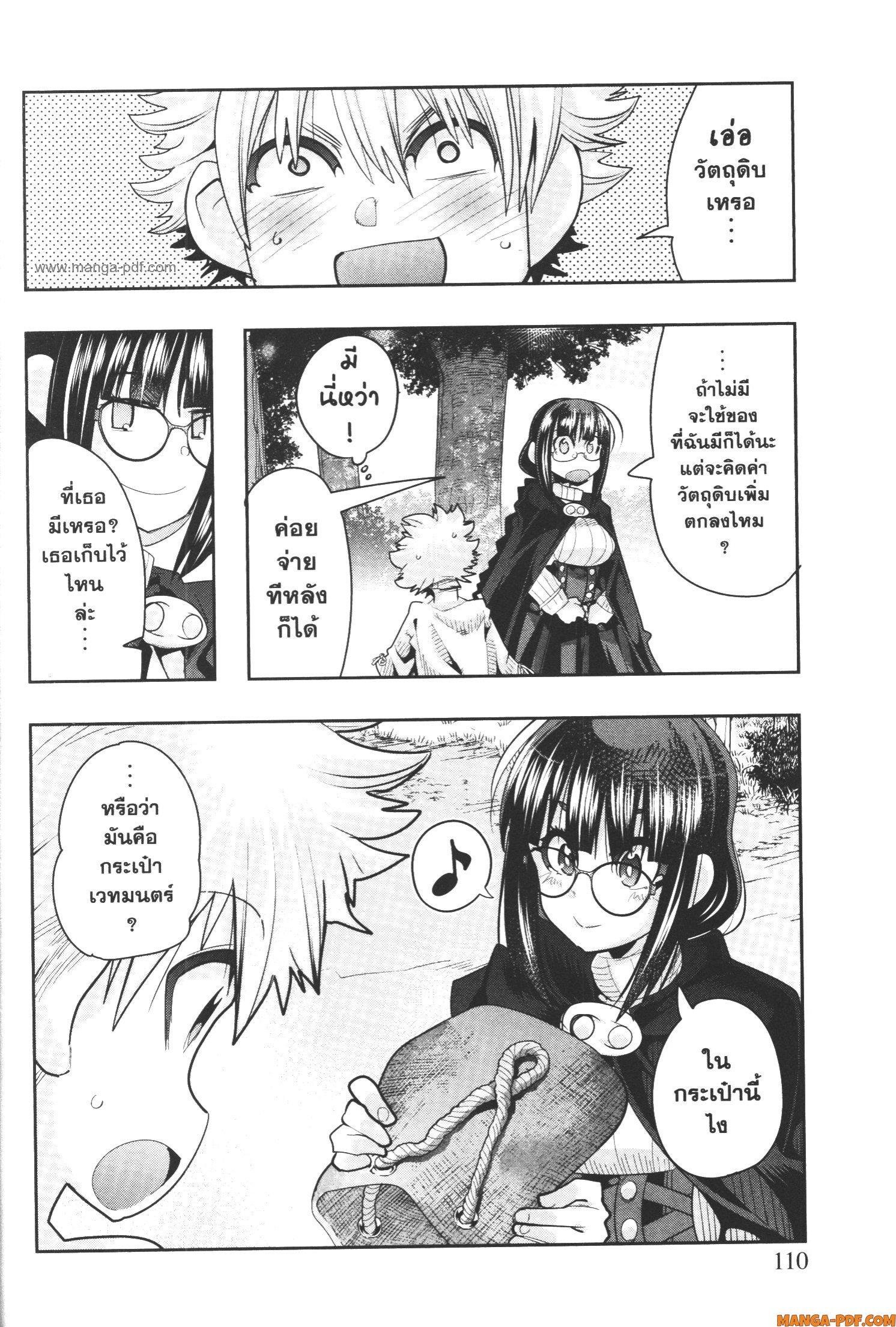 Manga-lc-com อ่านมังงะ อ่านการ์ตูน ออนไลน์ ฟรี Yoku Wakaranai Keredo Isekai ni Tensei Shiteita You Desu ตอนที่ 1 2 3 4 5 6 7 8 9 10 11 12 13 14 ฟรี ไม่มีโฆษณา Manga-lc - อ่าน มังงะ อ่าน การ์ตูน ออนไลน์ อ่านมังงะ ฟรี