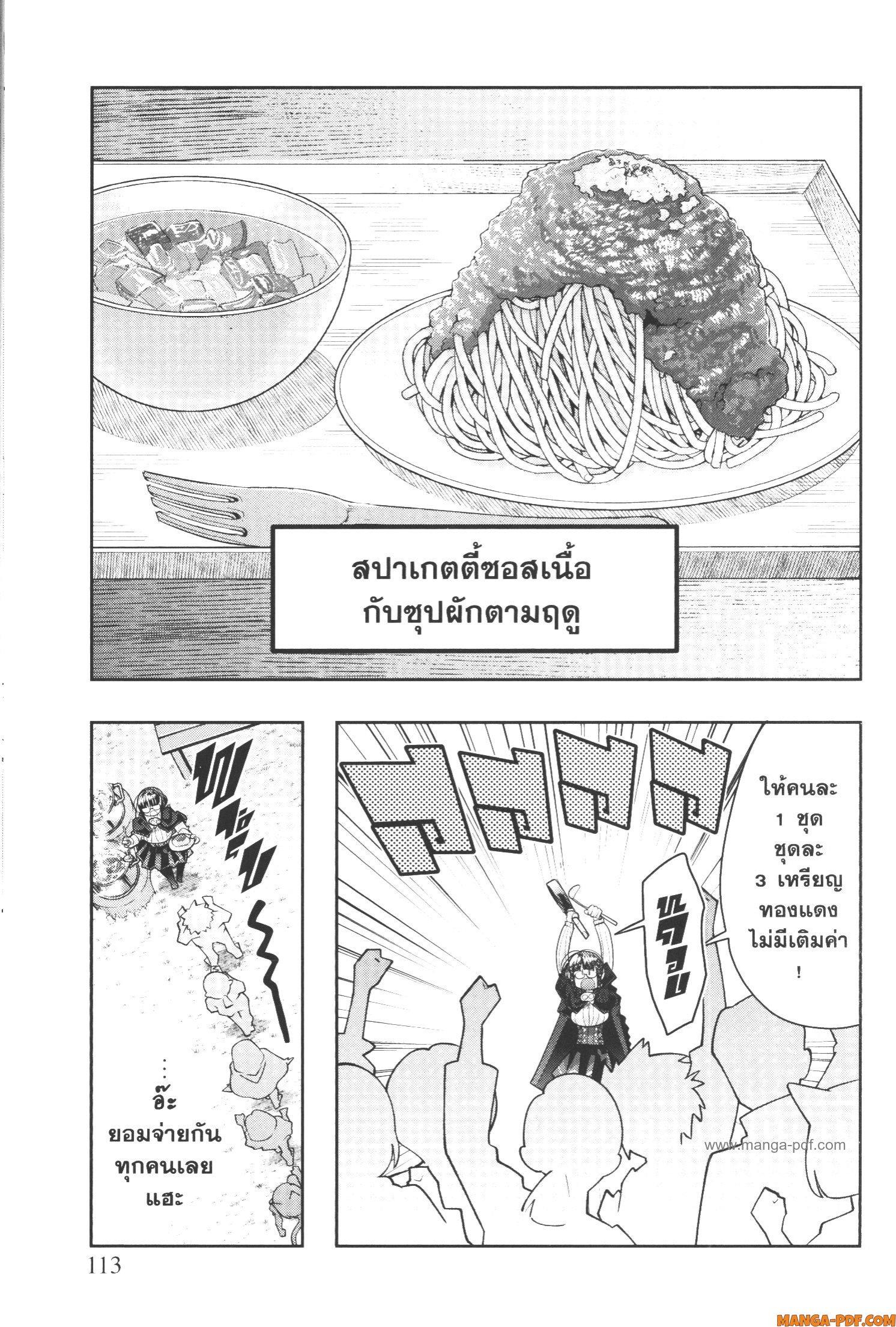 Manga-lc-com อ่านมังงะ อ่านการ์ตูน ออนไลน์ ฟรี Yoku Wakaranai Keredo Isekai ni Tensei Shiteita You Desu ตอนที่ 1 2 3 4 5 6 7 8 9 10 11 12 13 14 ฟรี ไม่มีโฆษณา Manga-lc - อ่าน มังงะ อ่าน การ์ตูน ออนไลน์ อ่านมังงะ ฟรี