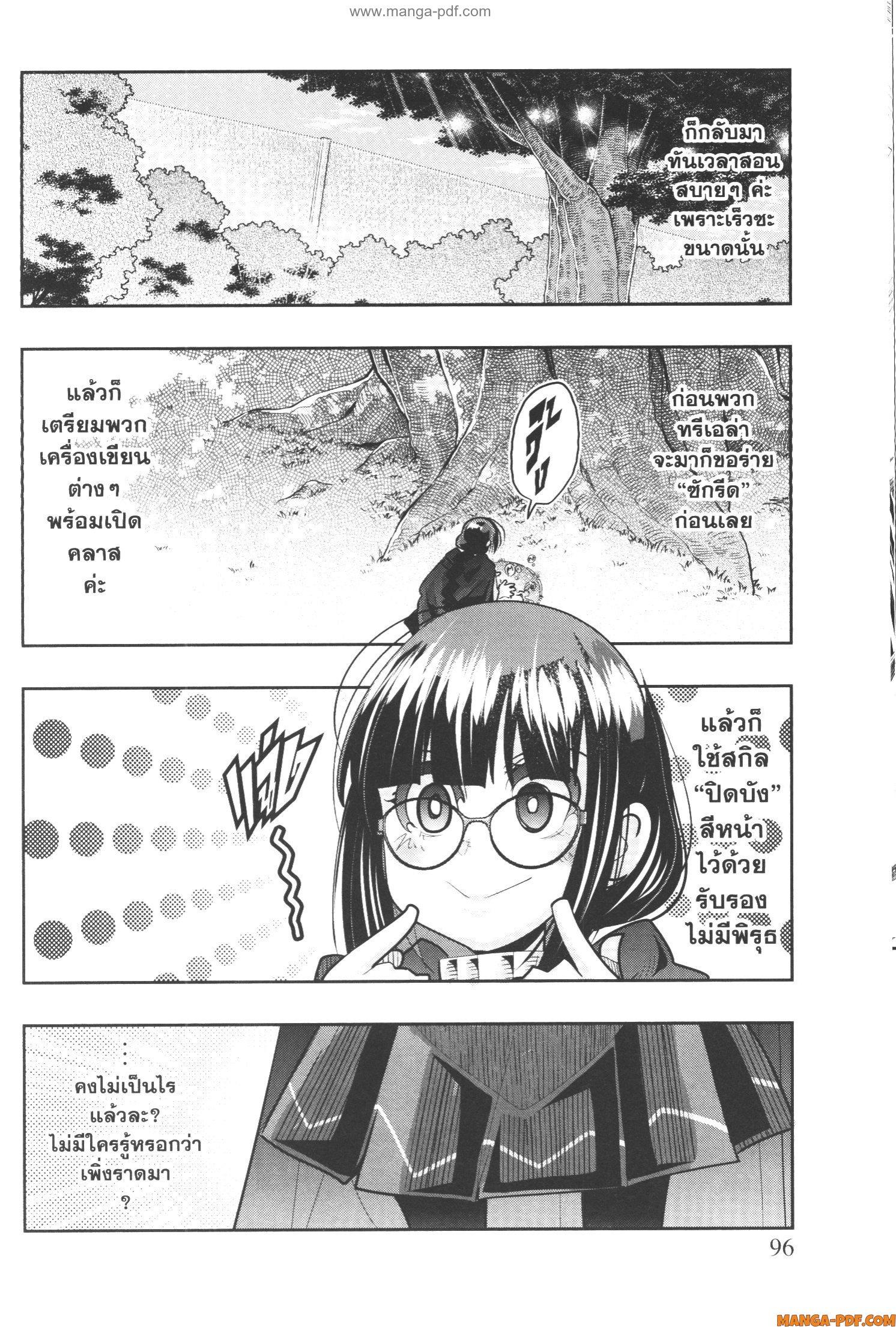 Manga-lc-com อ่านมังงะ อ่านการ์ตูน ออนไลน์ ฟรี Yoku Wakaranai Keredo Isekai ni Tensei Shiteita You Desu ตอนที่ 1 2 3 4 5 6 7 8 9 10 11 12 13 14 ฟรี ไม่มีโฆษณา Manga-lc - อ่าน มังงะ อ่าน การ์ตูน ออนไลน์ อ่านมังงะ ฟรี