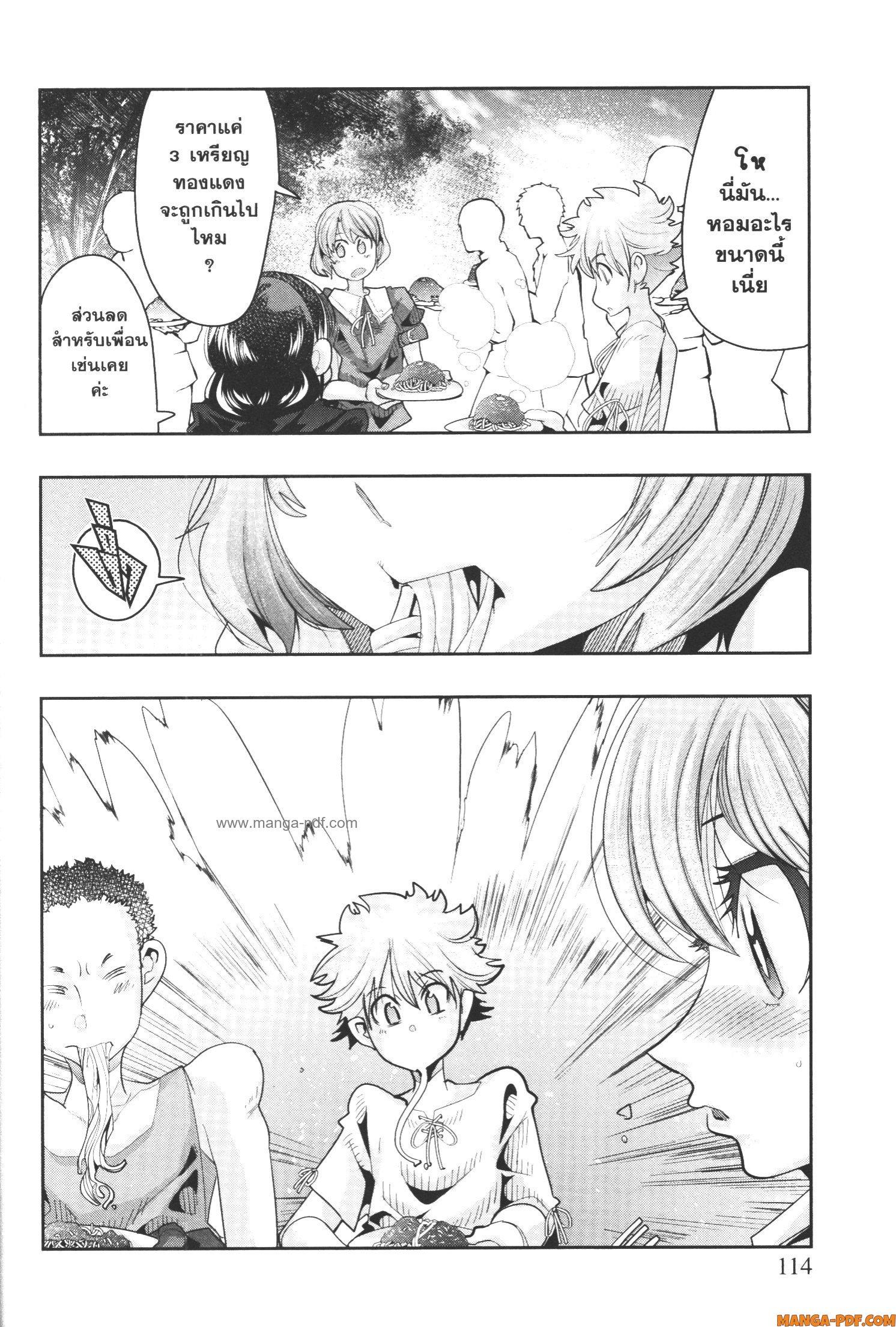 Manga-lc-com อ่านมังงะ อ่านการ์ตูน ออนไลน์ ฟรี Yoku Wakaranai Keredo Isekai ni Tensei Shiteita You Desu ตอนที่ 1 2 3 4 5 6 7 8 9 10 11 12 13 14 ฟรี ไม่มีโฆษณา Manga-lc - อ่าน มังงะ อ่าน การ์ตูน ออนไลน์ อ่านมังงะ ฟรี