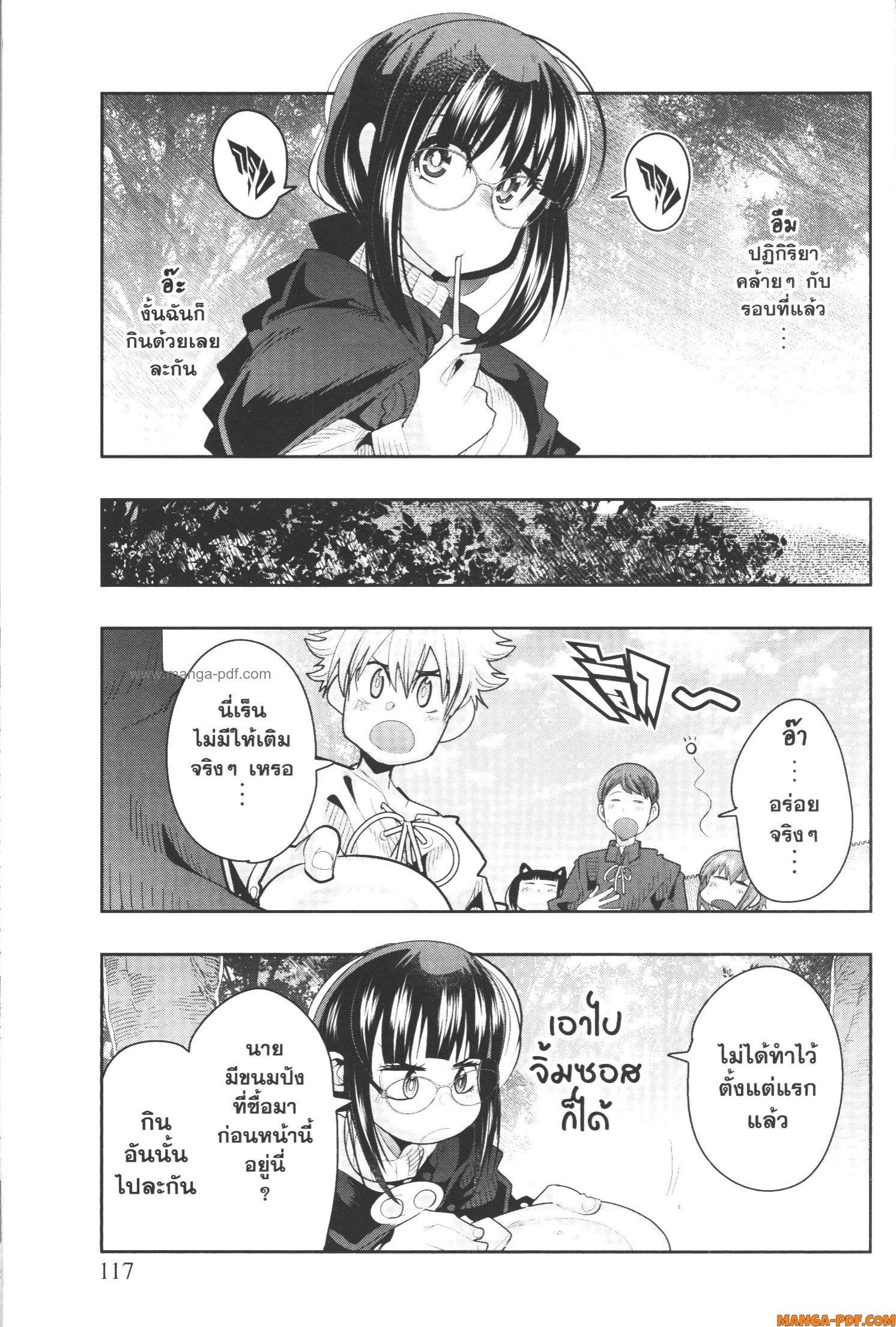 Manga-lc-com อ่านมังงะ อ่านการ์ตูน ออนไลน์ ฟรี Yoku Wakaranai Keredo Isekai ni Tensei Shiteita You Desu ตอนที่ 1 2 3 4 5 6 7 8 9 10 11 12 13 14 ฟรี ไม่มีโฆษณา Manga-lc - อ่าน มังงะ อ่าน การ์ตูน ออนไลน์ อ่านมังงะ ฟรี