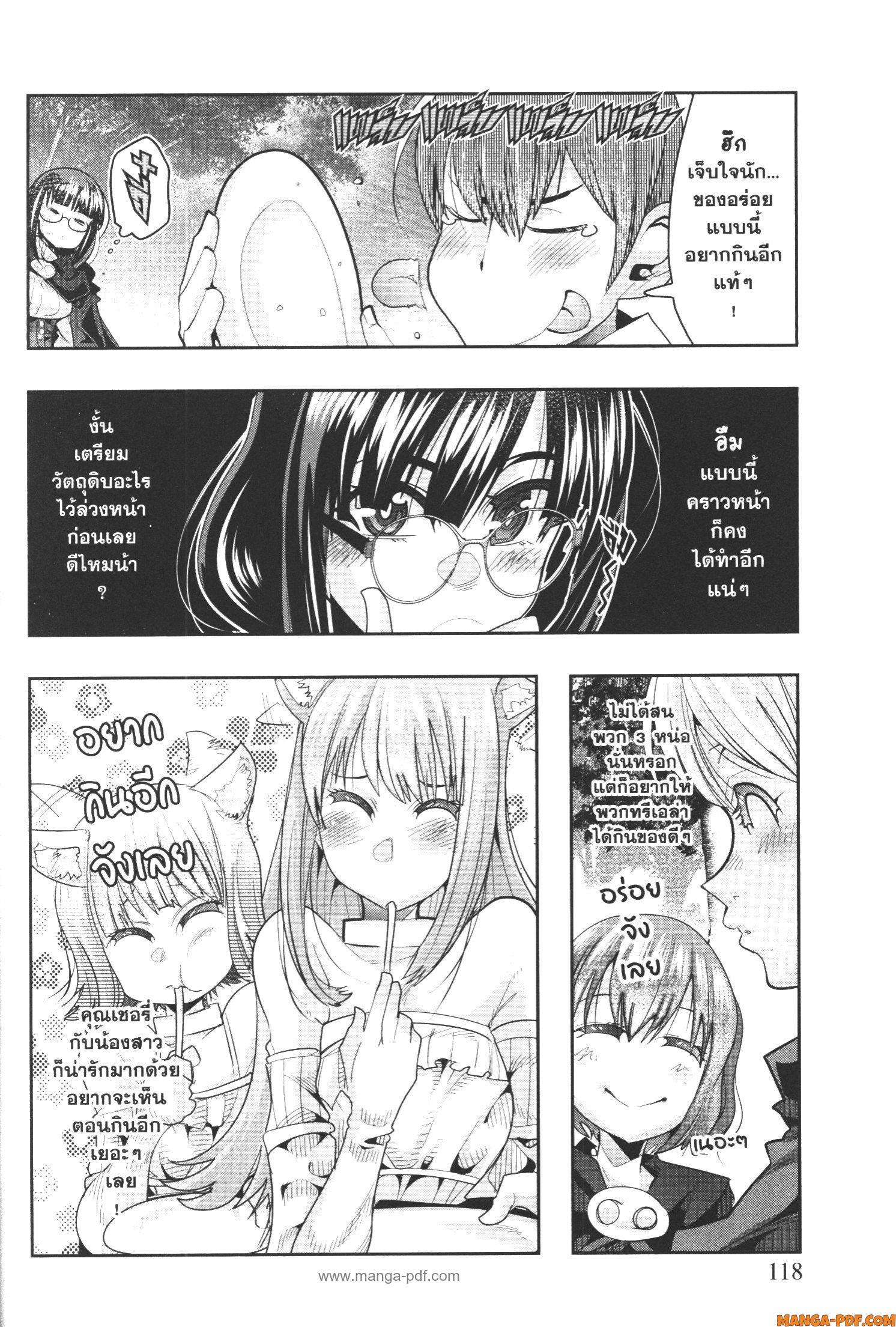 Manga-lc-com อ่านมังงะ อ่านการ์ตูน ออนไลน์ ฟรี Yoku Wakaranai Keredo Isekai ni Tensei Shiteita You Desu ตอนที่ 1 2 3 4 5 6 7 8 9 10 11 12 13 14 ฟรี ไม่มีโฆษณา Manga-lc - อ่าน มังงะ อ่าน การ์ตูน ออนไลน์ อ่านมังงะ ฟรี