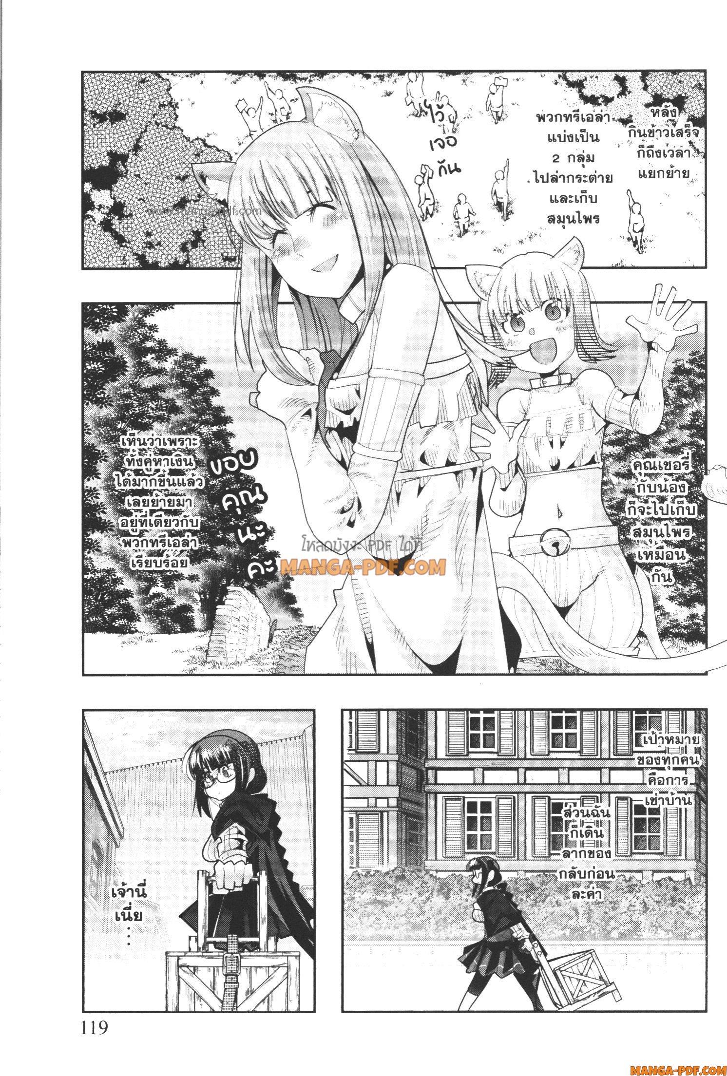 Manga-lc-com อ่านมังงะ อ่านการ์ตูน ออนไลน์ ฟรี Yoku Wakaranai Keredo Isekai ni Tensei Shiteita You Desu ตอนที่ 1 2 3 4 5 6 7 8 9 10 11 12 13 14 ฟรี ไม่มีโฆษณา Manga-lc - อ่าน มังงะ อ่าน การ์ตูน ออนไลน์ อ่านมังงะ ฟรี