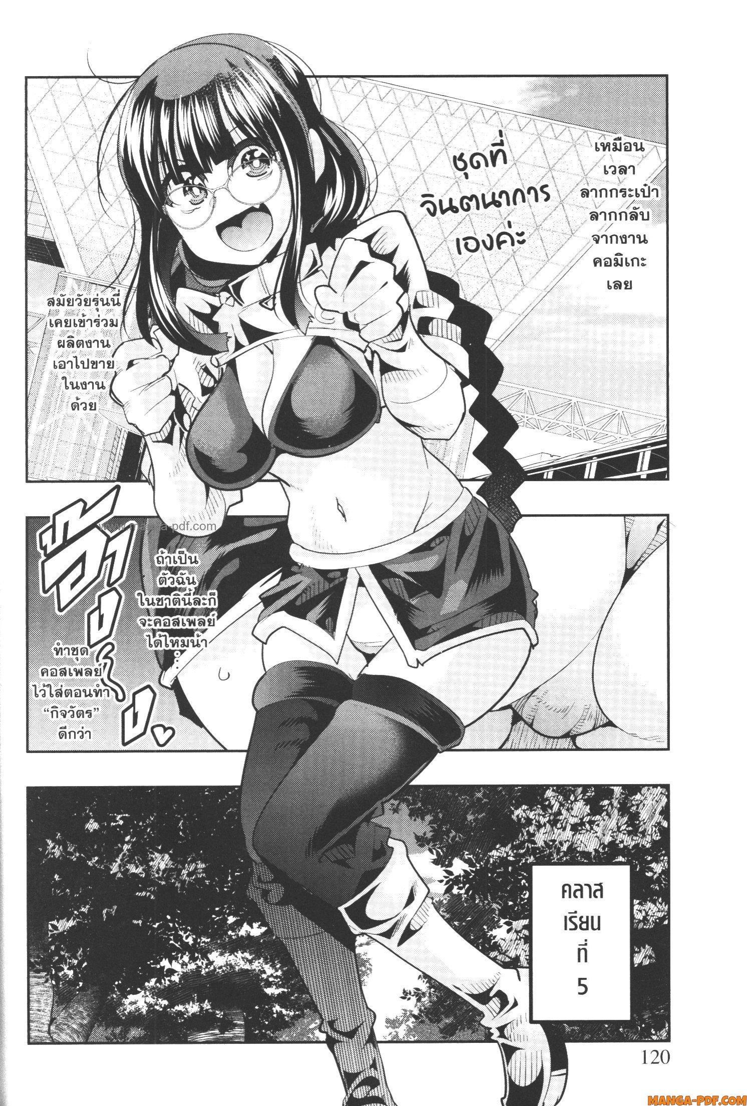 Manga-lc-com อ่านมังงะ อ่านการ์ตูน ออนไลน์ ฟรี Yoku Wakaranai Keredo Isekai ni Tensei Shiteita You Desu ตอนที่ 1 2 3 4 5 6 7 8 9 10 11 12 13 14 ฟรี ไม่มีโฆษณา Manga-lc - อ่าน มังงะ อ่าน การ์ตูน ออนไลน์ อ่านมังงะ ฟรี