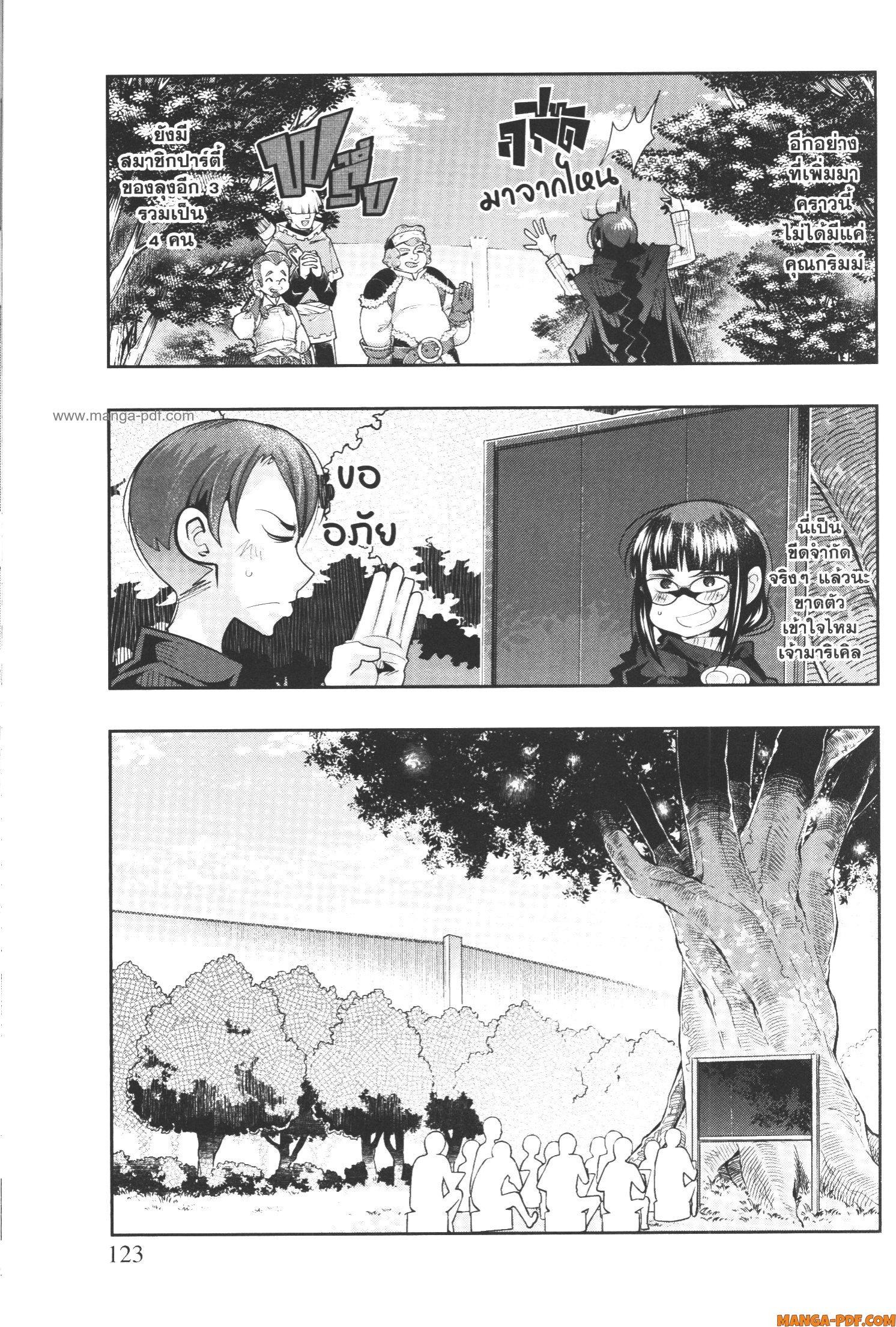 Manga-lc-com อ่านมังงะ อ่านการ์ตูน ออนไลน์ ฟรี Yoku Wakaranai Keredo Isekai ni Tensei Shiteita You Desu ตอนที่ 1 2 3 4 5 6 7 8 9 10 11 12 13 14 ฟรี ไม่มีโฆษณา Manga-lc - อ่าน มังงะ อ่าน การ์ตูน ออนไลน์ อ่านมังงะ ฟรี