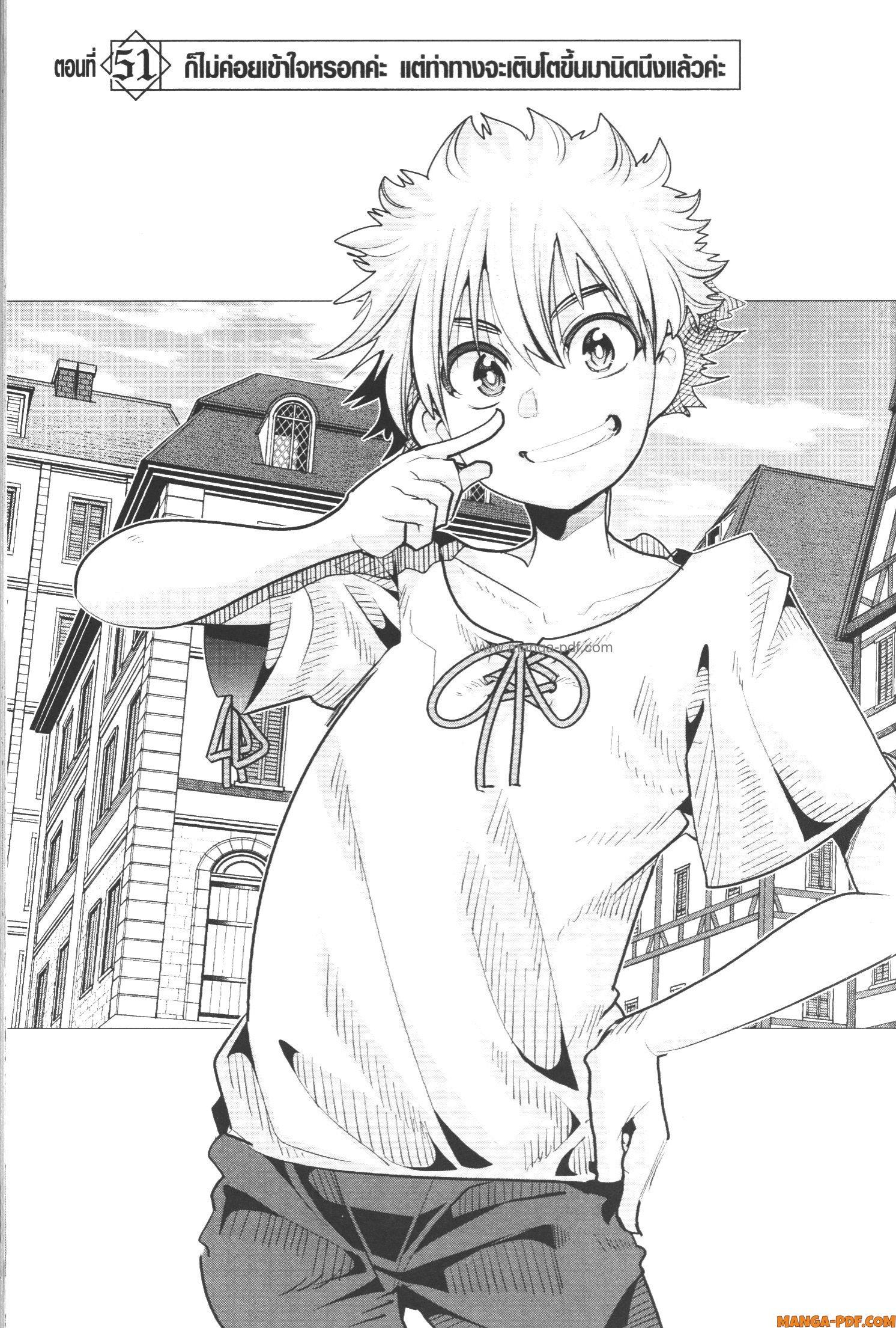 Manga-lc-com อ่านมังงะ อ่านการ์ตูน ออนไลน์ ฟรี Yoku Wakaranai Keredo Isekai ni Tensei Shiteita You Desu ตอนที่ 1 2 3 4 5 6 7 8 9 10 11 12 13 14 ฟรี ไม่มีโฆษณา Manga-lc - อ่าน มังงะ อ่าน การ์ตูน ออนไลน์ อ่านมังงะ ฟรี