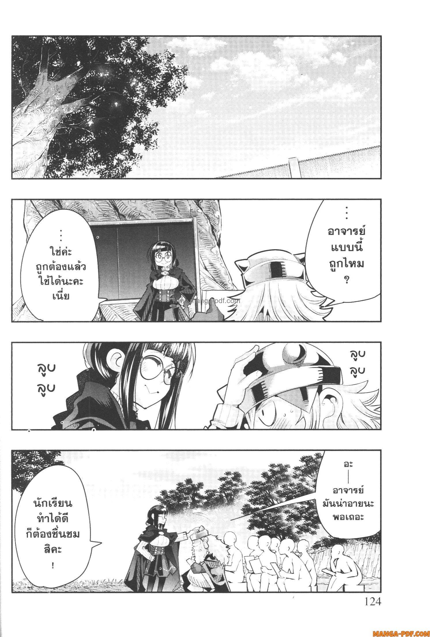 Manga-lc-com อ่านมังงะ อ่านการ์ตูน ออนไลน์ ฟรี Yoku Wakaranai Keredo Isekai ni Tensei Shiteita You Desu ตอนที่ 1 2 3 4 5 6 7 8 9 10 11 12 13 14 ฟรี ไม่มีโฆษณา Manga-lc - อ่าน มังงะ อ่าน การ์ตูน ออนไลน์ อ่านมังงะ ฟรี