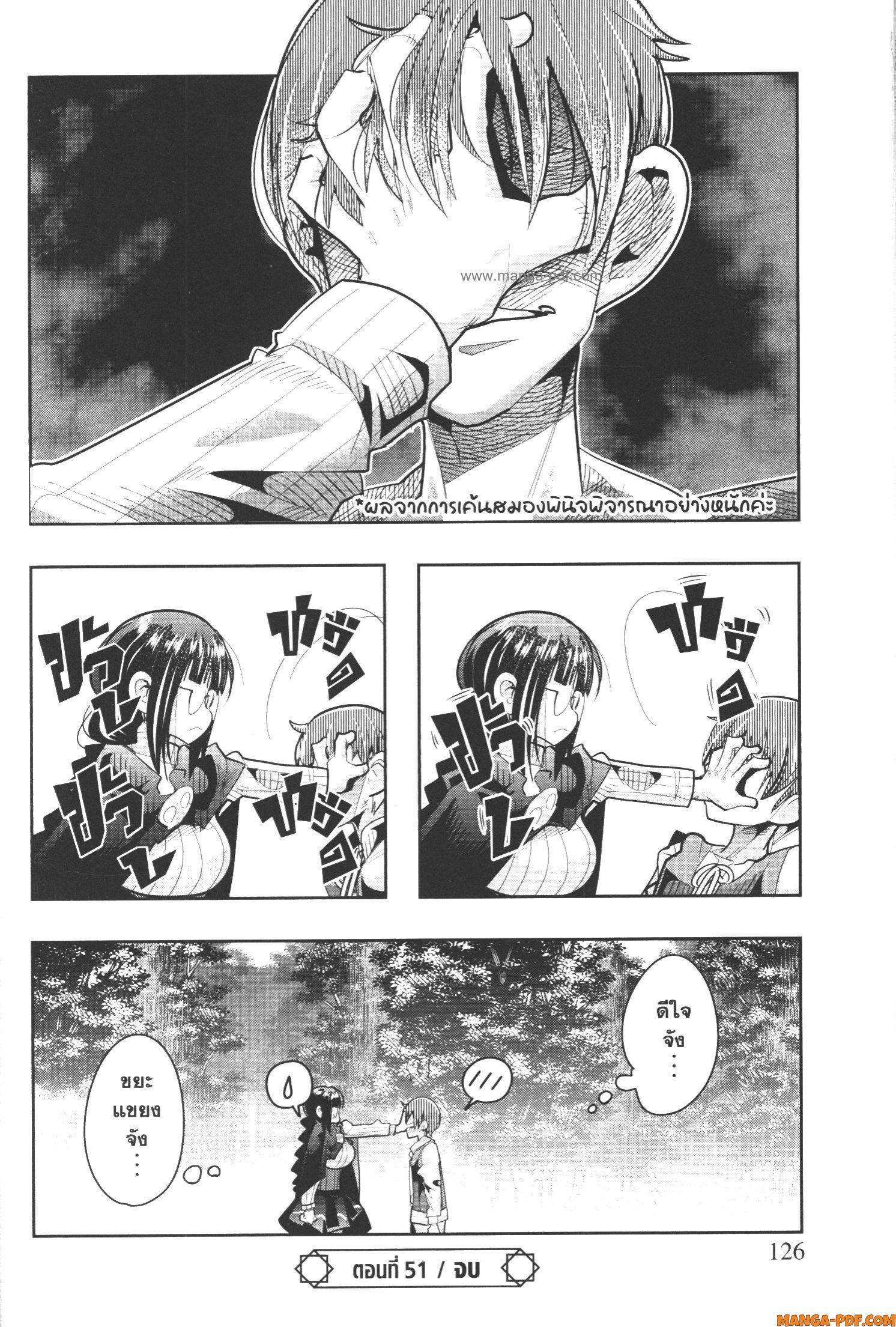 Manga-lc-com อ่านมังงะ อ่านการ์ตูน ออนไลน์ ฟรี Yoku Wakaranai Keredo Isekai ni Tensei Shiteita You Desu ตอนที่ 1 2 3 4 5 6 7 8 9 10 11 12 13 14 ฟรี ไม่มีโฆษณา Manga-lc - อ่าน มังงะ อ่าน การ์ตูน ออนไลน์ อ่านมังงะ ฟรี