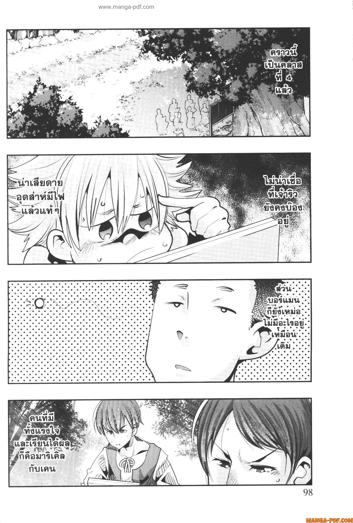 Manga-lc-com อ่านมังงะ อ่านการ์ตูน ออนไลน์ ฟรี Yoku Wakaranai Keredo Isekai ni Tensei Shiteita You Desu ตอนที่ 1 2 3 4 5 6 7 8 9 10 11 12 13 14 ฟรี ไม่มีโฆษณา Manga-lc - อ่าน มังงะ อ่าน การ์ตูน ออนไลน์ อ่านมังงะ ฟรี