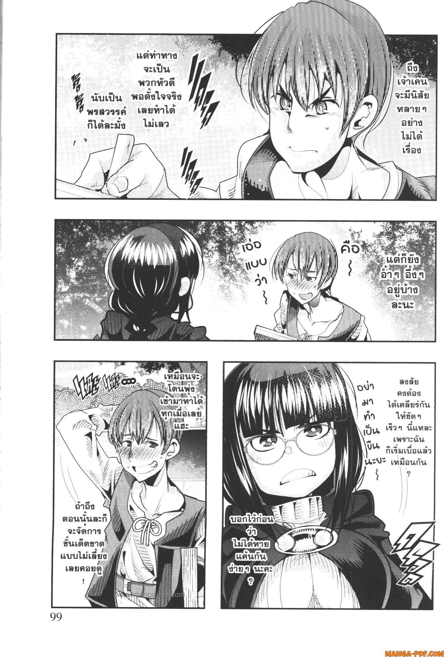 Manga-lc-com อ่านมังงะ อ่านการ์ตูน ออนไลน์ ฟรี Yoku Wakaranai Keredo Isekai ni Tensei Shiteita You Desu ตอนที่ 1 2 3 4 5 6 7 8 9 10 11 12 13 14 ฟรี ไม่มีโฆษณา Manga-lc - อ่าน มังงะ อ่าน การ์ตูน ออนไลน์ อ่านมังงะ ฟรี