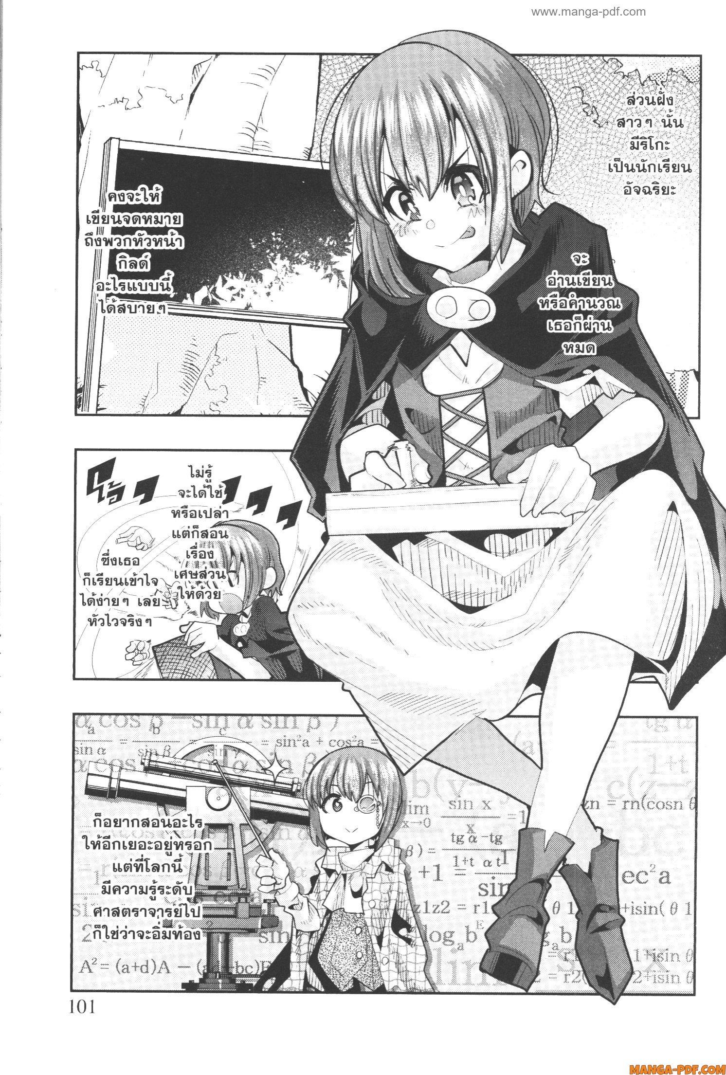 Manga-lc-com อ่านมังงะ อ่านการ์ตูน ออนไลน์ ฟรี Yoku Wakaranai Keredo Isekai ni Tensei Shiteita You Desu ตอนที่ 1 2 3 4 5 6 7 8 9 10 11 12 13 14 ฟรี ไม่มีโฆษณา Manga-lc - อ่าน มังงะ อ่าน การ์ตูน ออนไลน์ อ่านมังงะ ฟรี