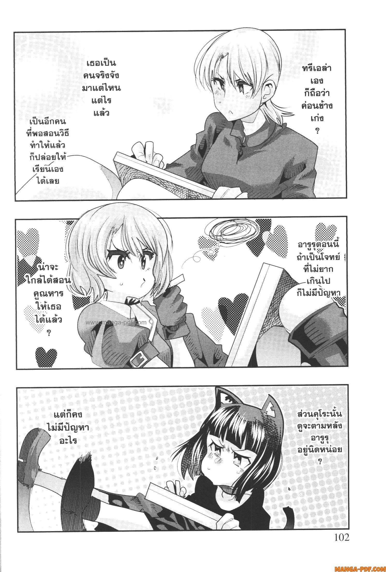 Manga-lc-com อ่านมังงะ อ่านการ์ตูน ออนไลน์ ฟรี Yoku Wakaranai Keredo Isekai ni Tensei Shiteita You Desu ตอนที่ 1 2 3 4 5 6 7 8 9 10 11 12 13 14 ฟรี ไม่มีโฆษณา Manga-lc - อ่าน มังงะ อ่าน การ์ตูน ออนไลน์ อ่านมังงะ ฟรี