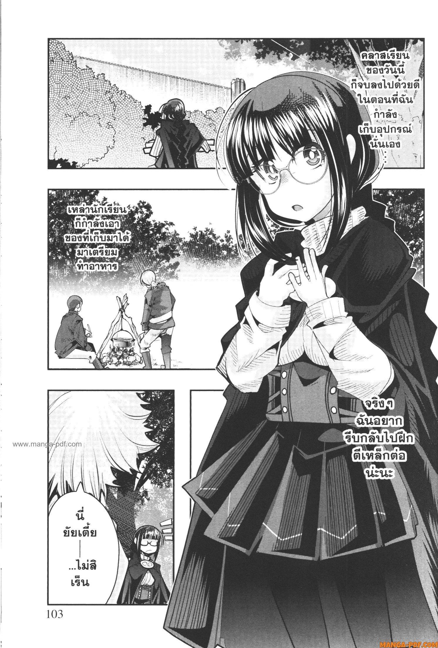 Manga-lc-com อ่านมังงะ อ่านการ์ตูน ออนไลน์ ฟรี Yoku Wakaranai Keredo Isekai ni Tensei Shiteita You Desu ตอนที่ 1 2 3 4 5 6 7 8 9 10 11 12 13 14 ฟรี ไม่มีโฆษณา Manga-lc - อ่าน มังงะ อ่าน การ์ตูน ออนไลน์ อ่านมังงะ ฟรี