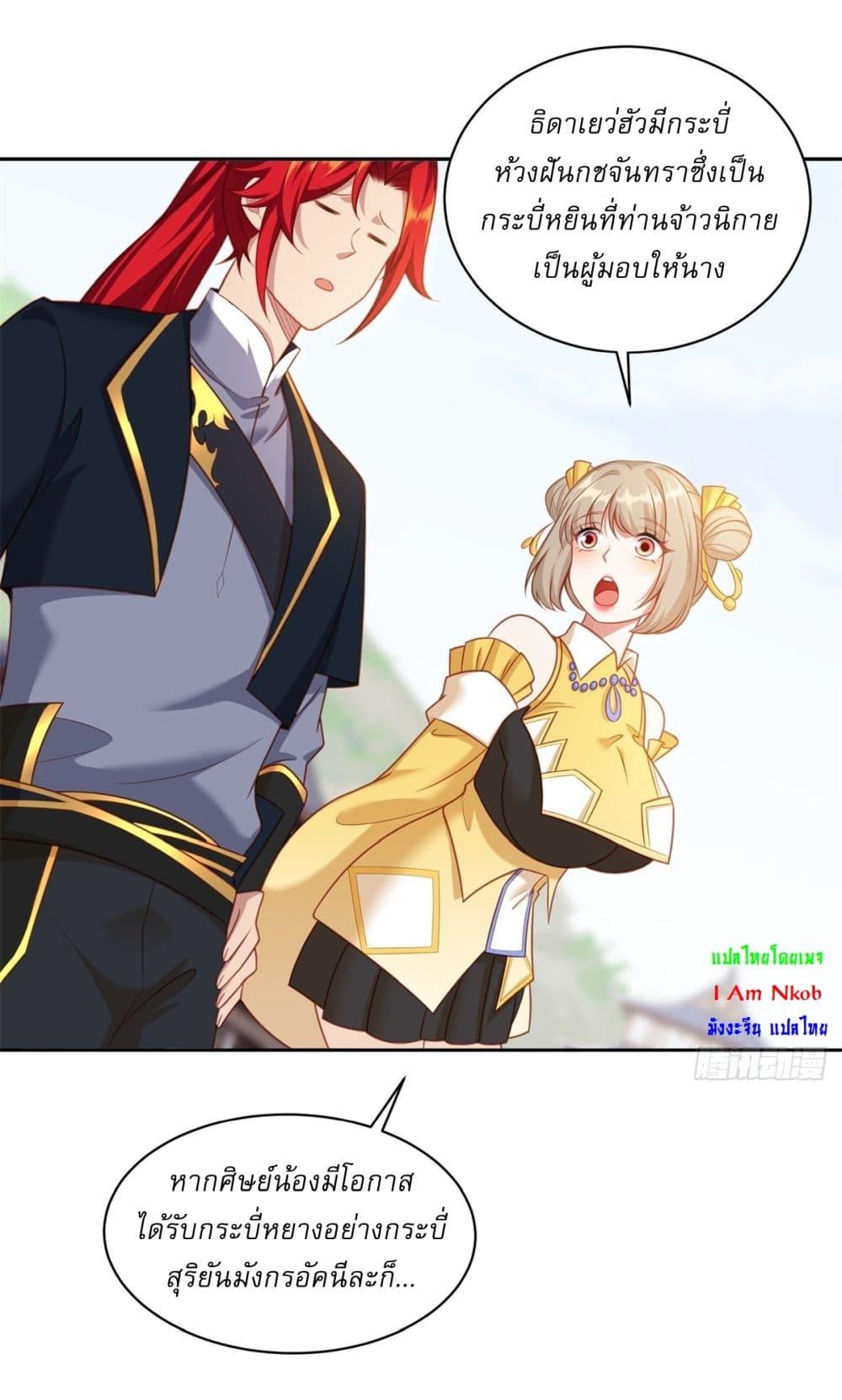 Manga-lc-com อ่านมังงะ อ่านการ์ตูน ออนไลน์ ฟรี Traveling Through Time and Space to Become an Unlucky NPC I Have a Wife to Protect Me ตอนที่ 1 2 3 4 5 6 7 8 9 10 11 12 13 14 ฟรี ไม่มีโฆษณา Manga-lc - อ่าน มังงะ อ่าน การ์ตูน ออนไลน์ อ่านมังงะ ฟรี