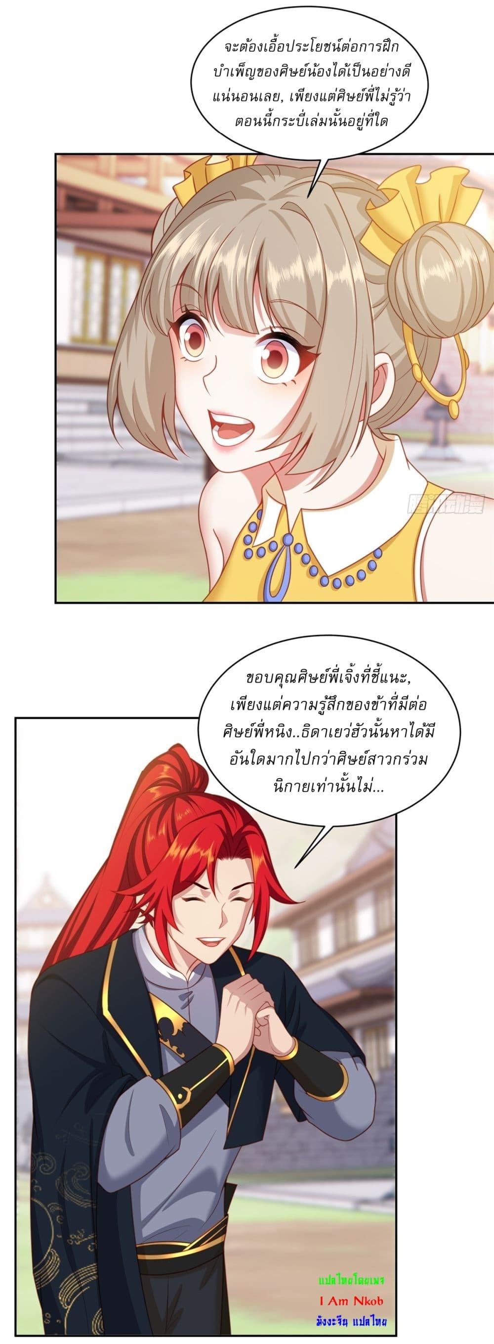 Manga-lc-com อ่านมังงะ อ่านการ์ตูน ออนไลน์ ฟรี Traveling Through Time and Space to Become an Unlucky NPC I Have a Wife to Protect Me ตอนที่ 1 2 3 4 5 6 7 8 9 10 11 12 13 14 ฟรี ไม่มีโฆษณา Manga-lc - อ่าน มังงะ อ่าน การ์ตูน ออนไลน์ อ่านมังงะ ฟรี
