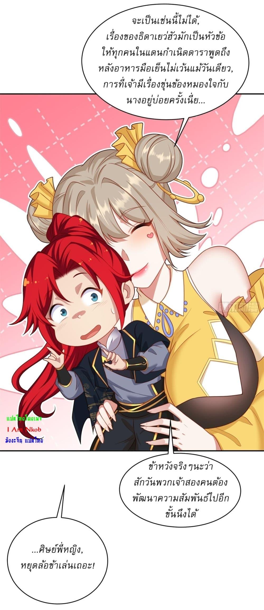 Manga-lc-com อ่านมังงะ อ่านการ์ตูน ออนไลน์ ฟรี Traveling Through Time and Space to Become an Unlucky NPC I Have a Wife to Protect Me ตอนที่ 1 2 3 4 5 6 7 8 9 10 11 12 13 14 ฟรี ไม่มีโฆษณา Manga-lc - อ่าน มังงะ อ่าน การ์ตูน ออนไลน์ อ่านมังงะ ฟรี