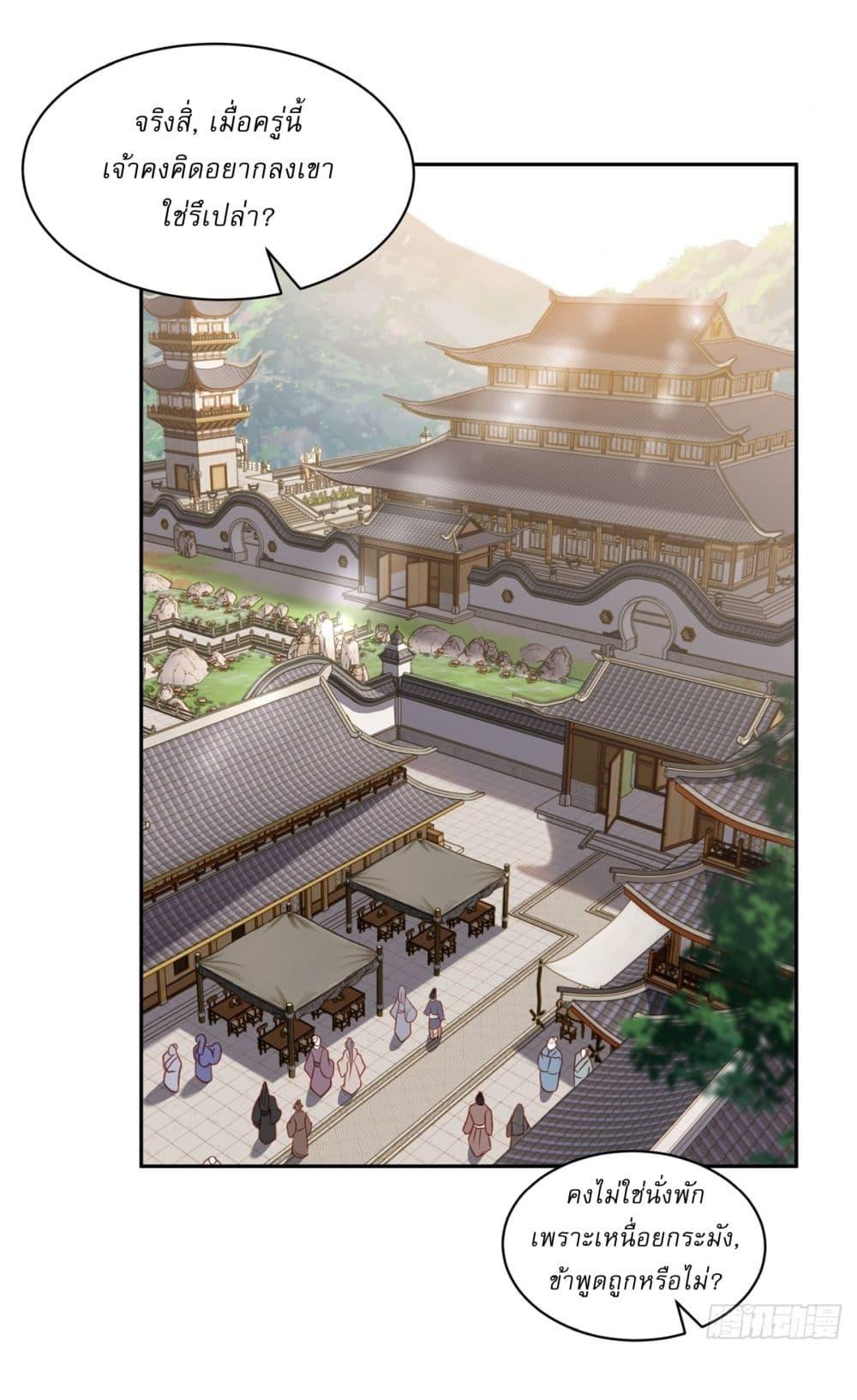 Manga-lc-com อ่านมังงะ อ่านการ์ตูน ออนไลน์ ฟรี Traveling Through Time and Space to Become an Unlucky NPC I Have a Wife to Protect Me ตอนที่ 1 2 3 4 5 6 7 8 9 10 11 12 13 14 ฟรี ไม่มีโฆษณา Manga-lc - อ่าน มังงะ อ่าน การ์ตูน ออนไลน์ อ่านมังงะ ฟรี